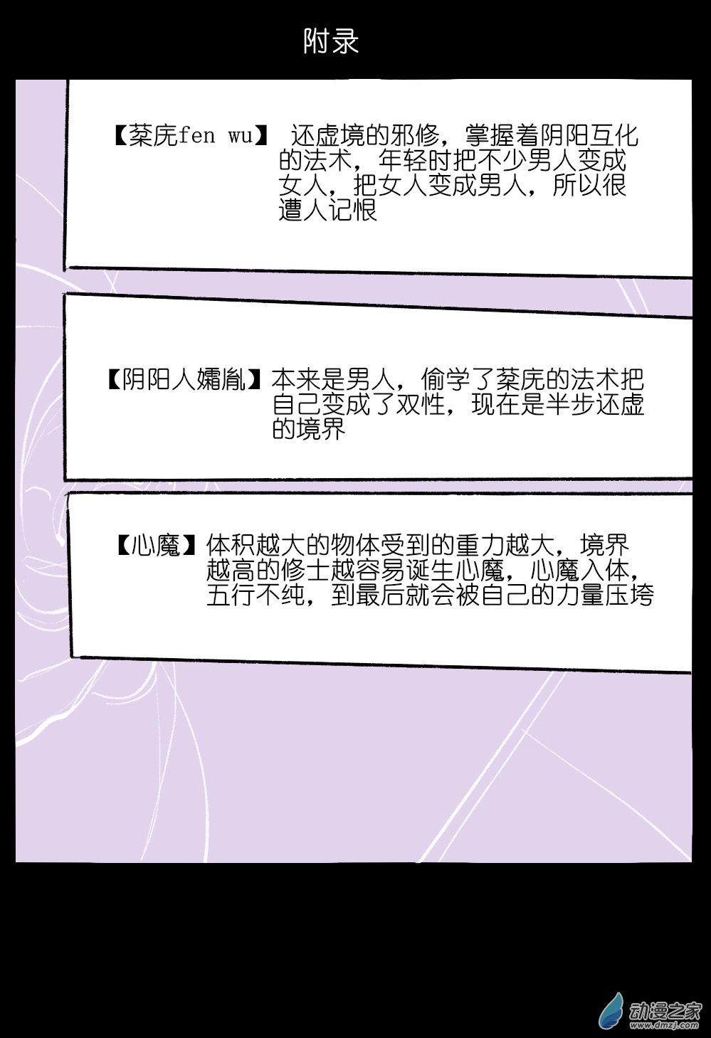 88.jpg