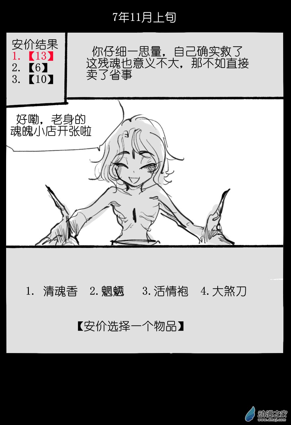 36.jpg