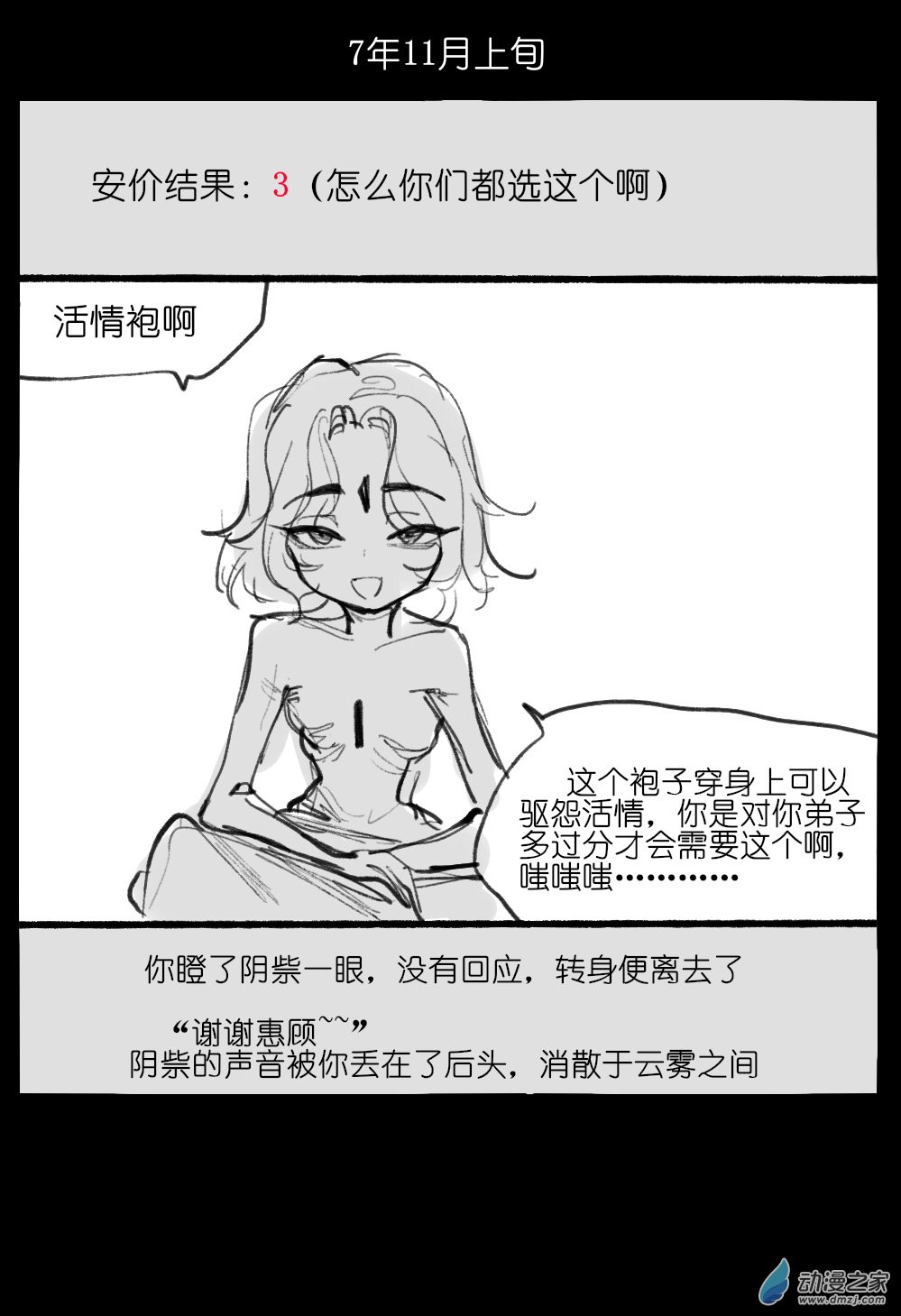 38.jpg