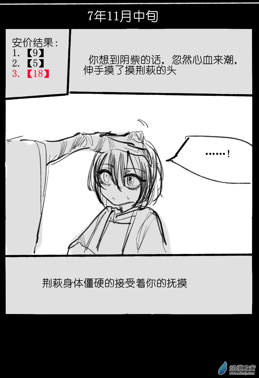 44.jpg
