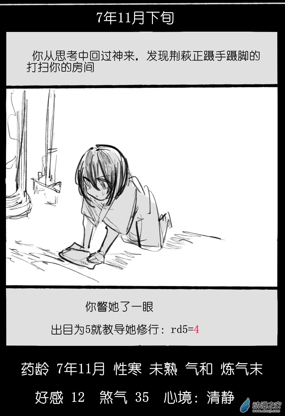 54.jpg