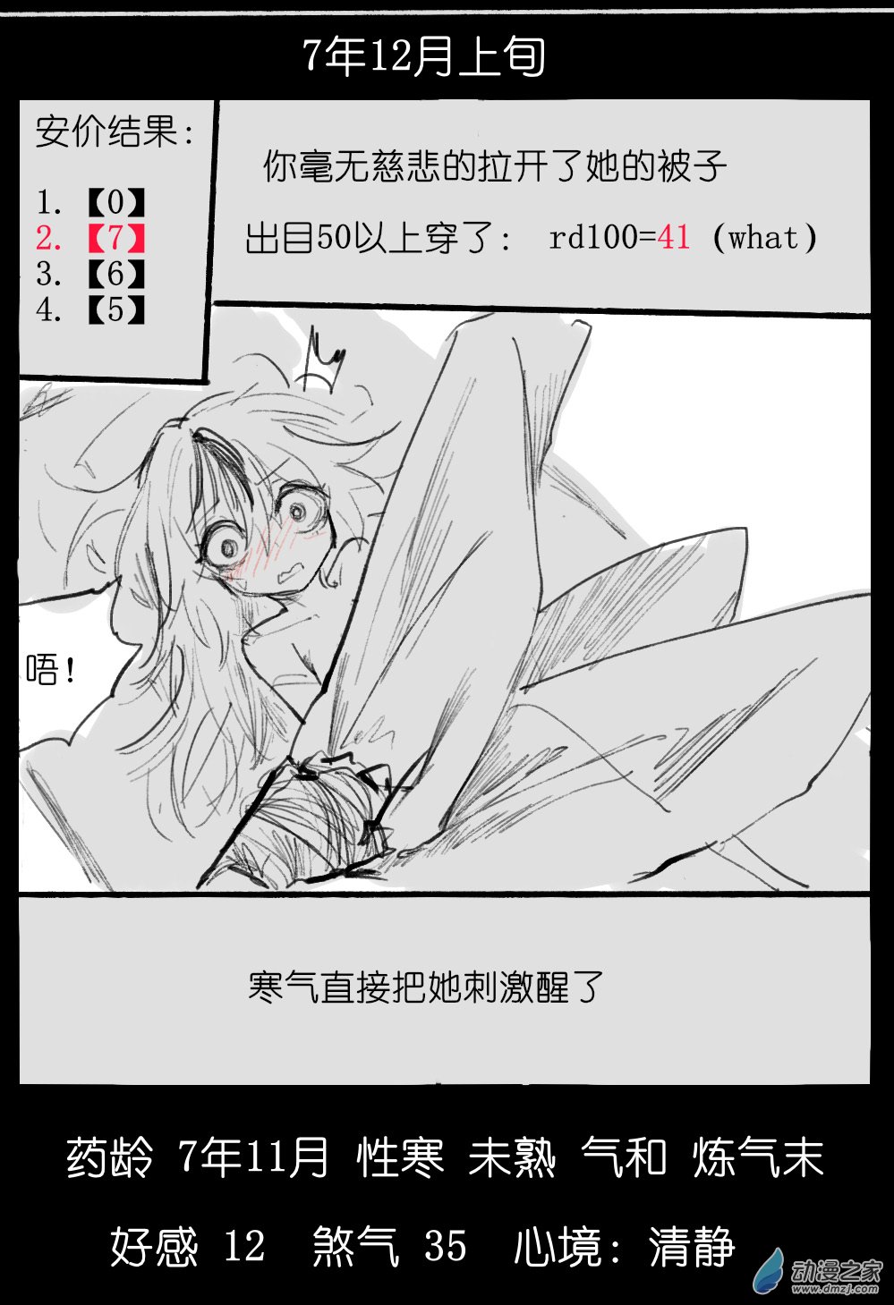 8.jpg