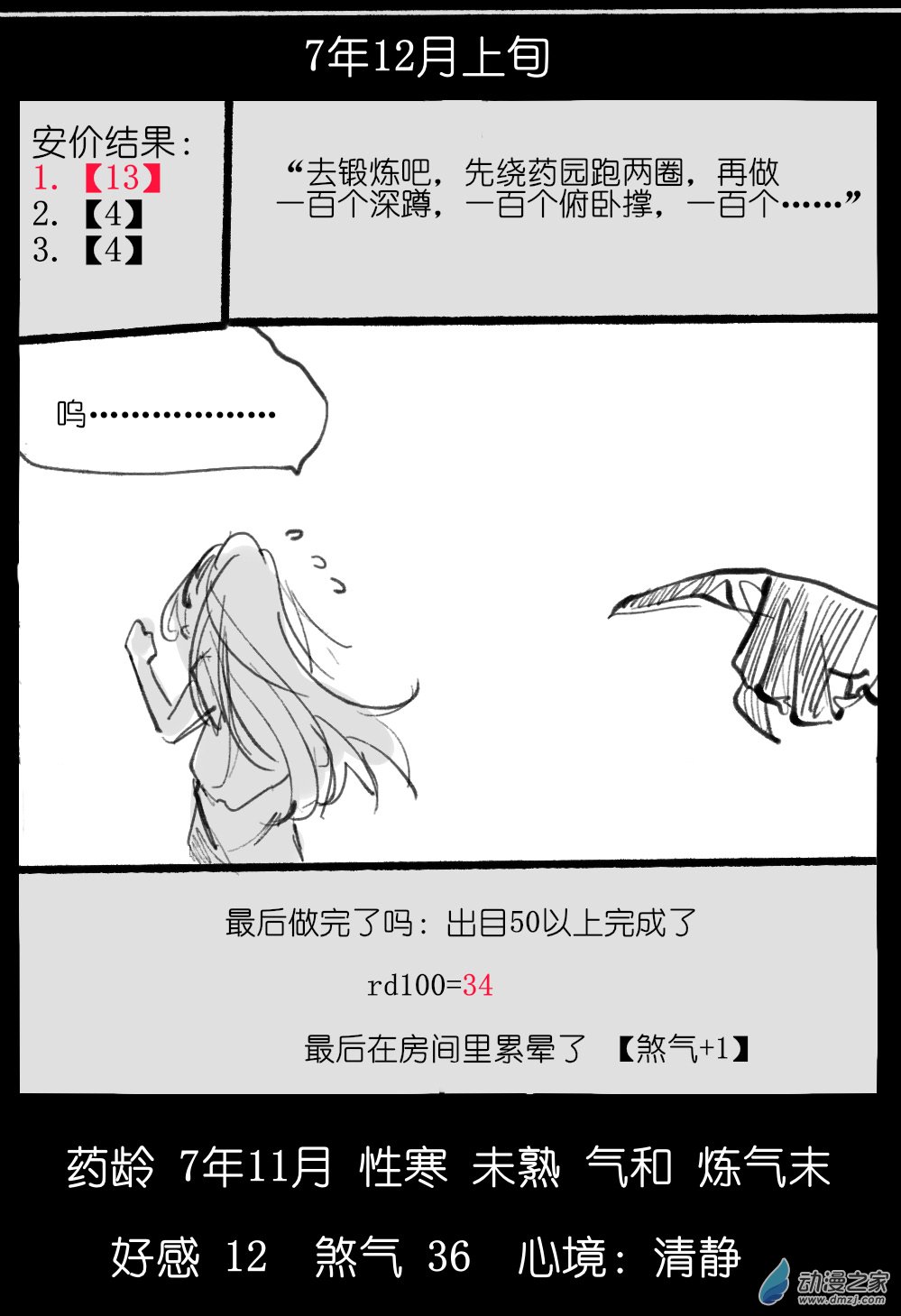 12.jpg