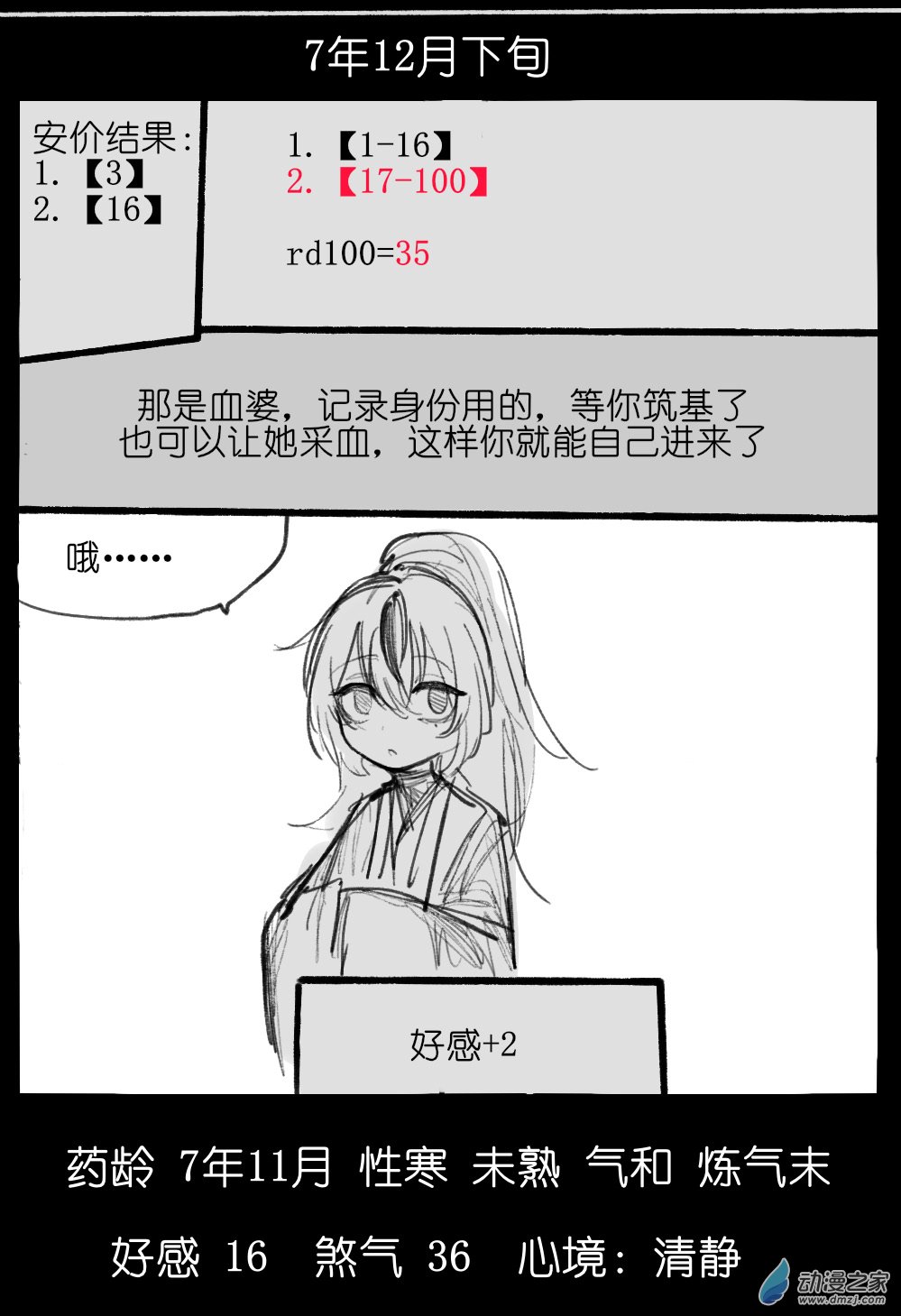 34.jpg