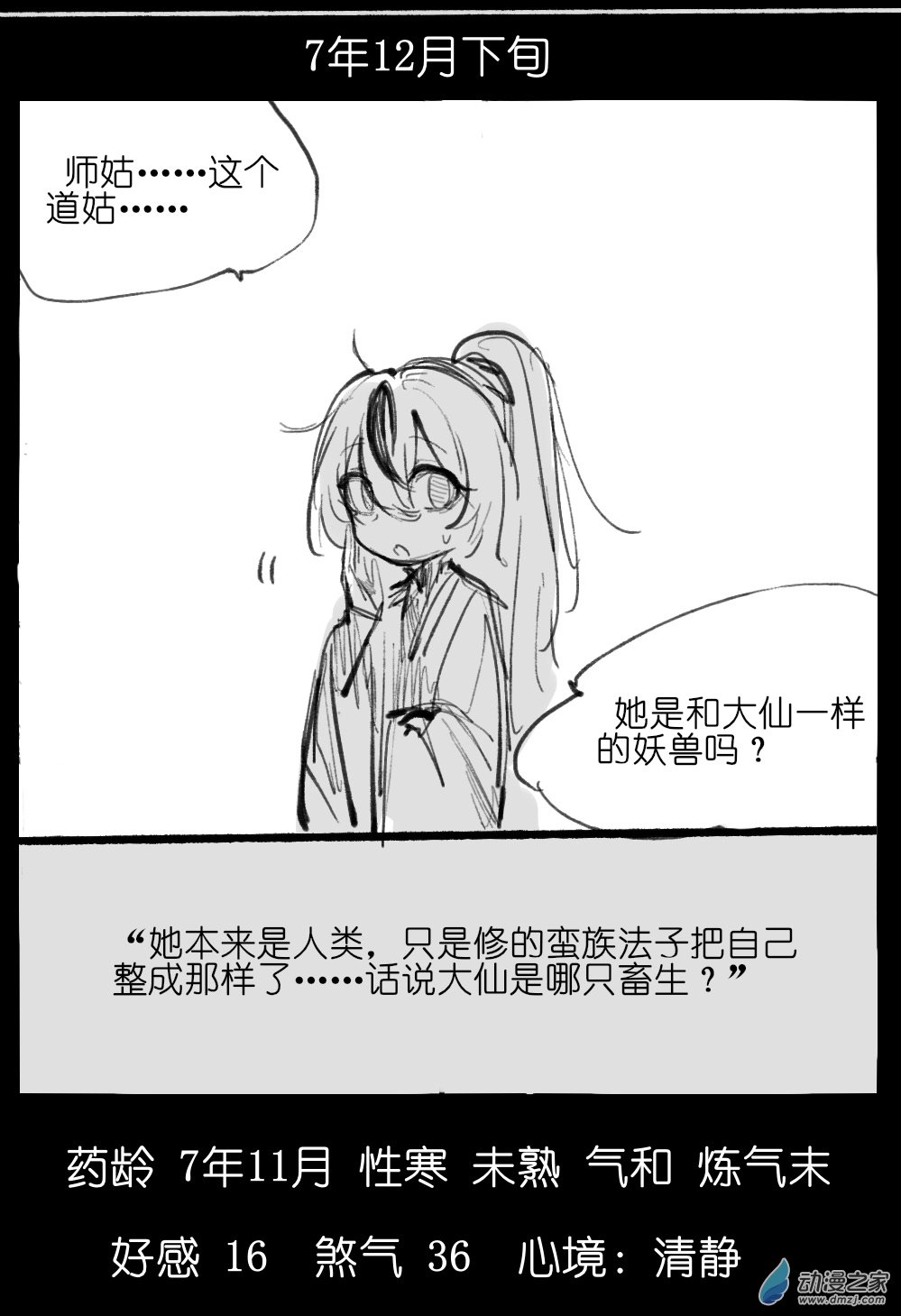 56.jpg