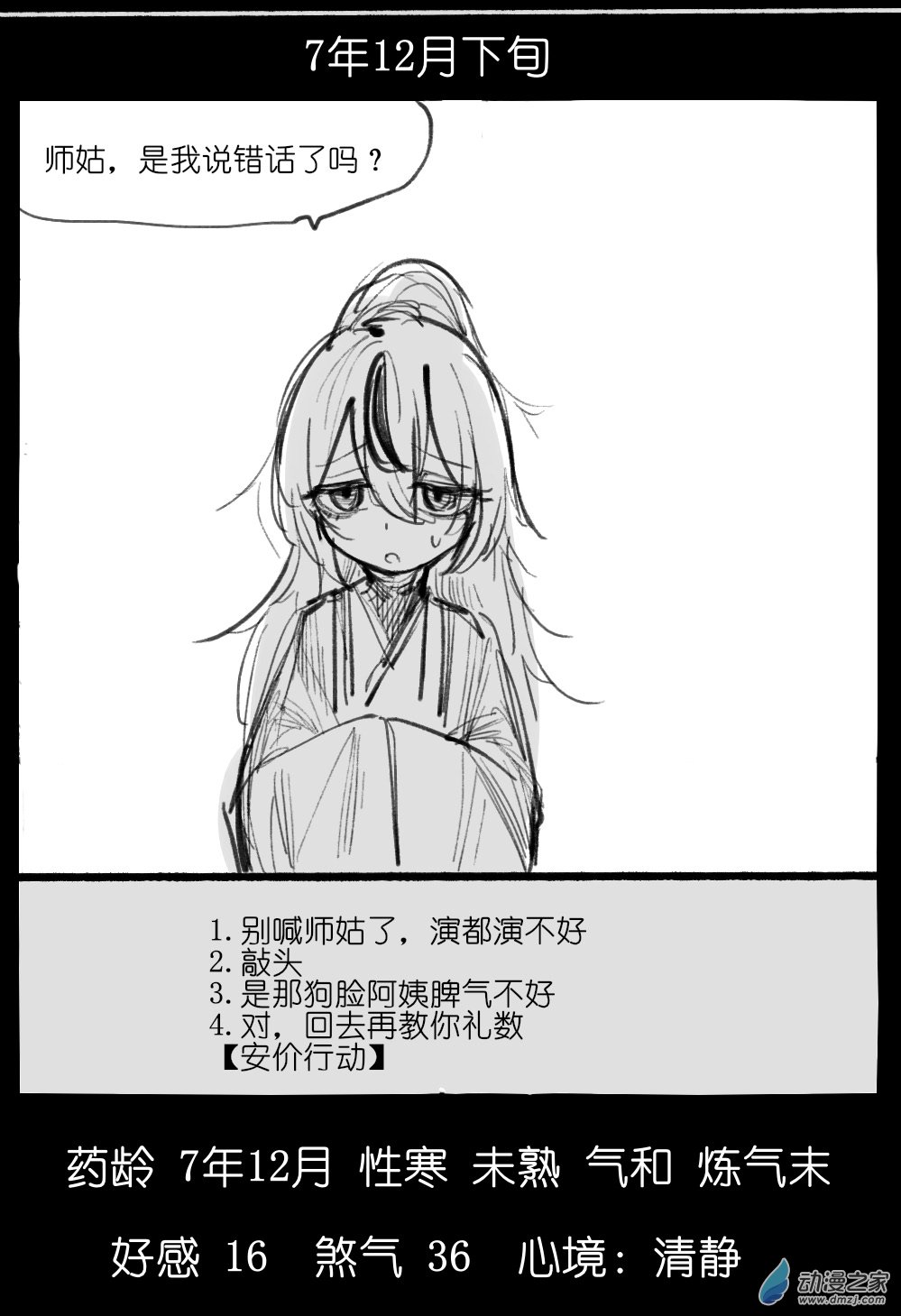68.jpg