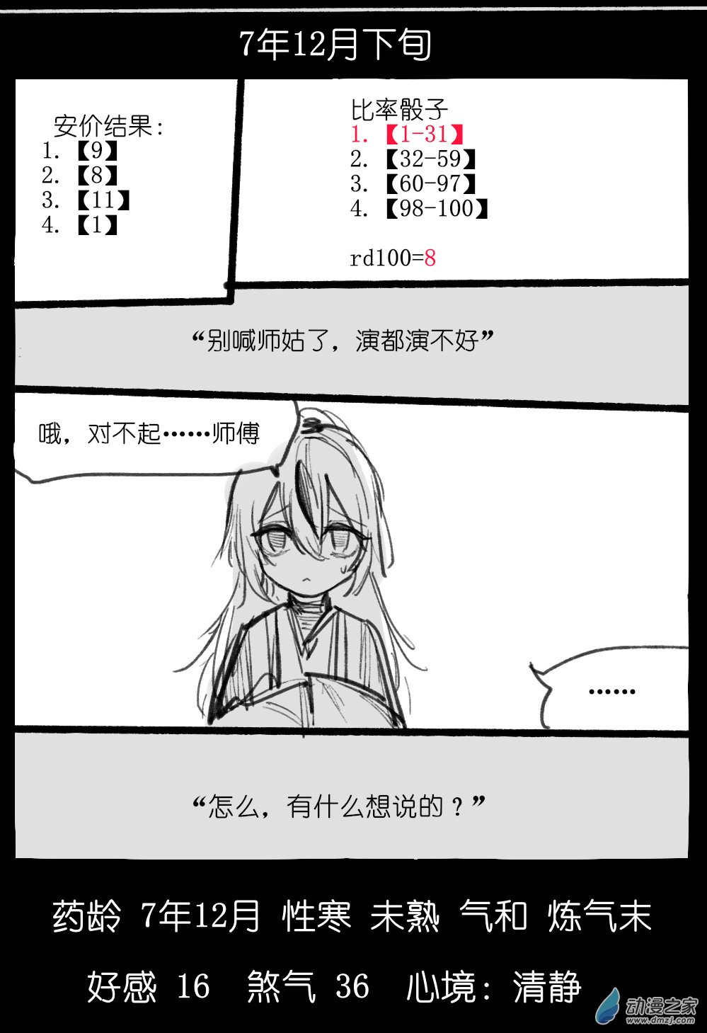 70.jpg