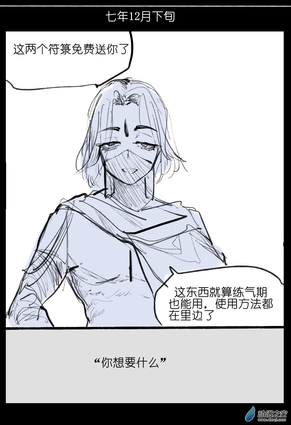 80.jpg