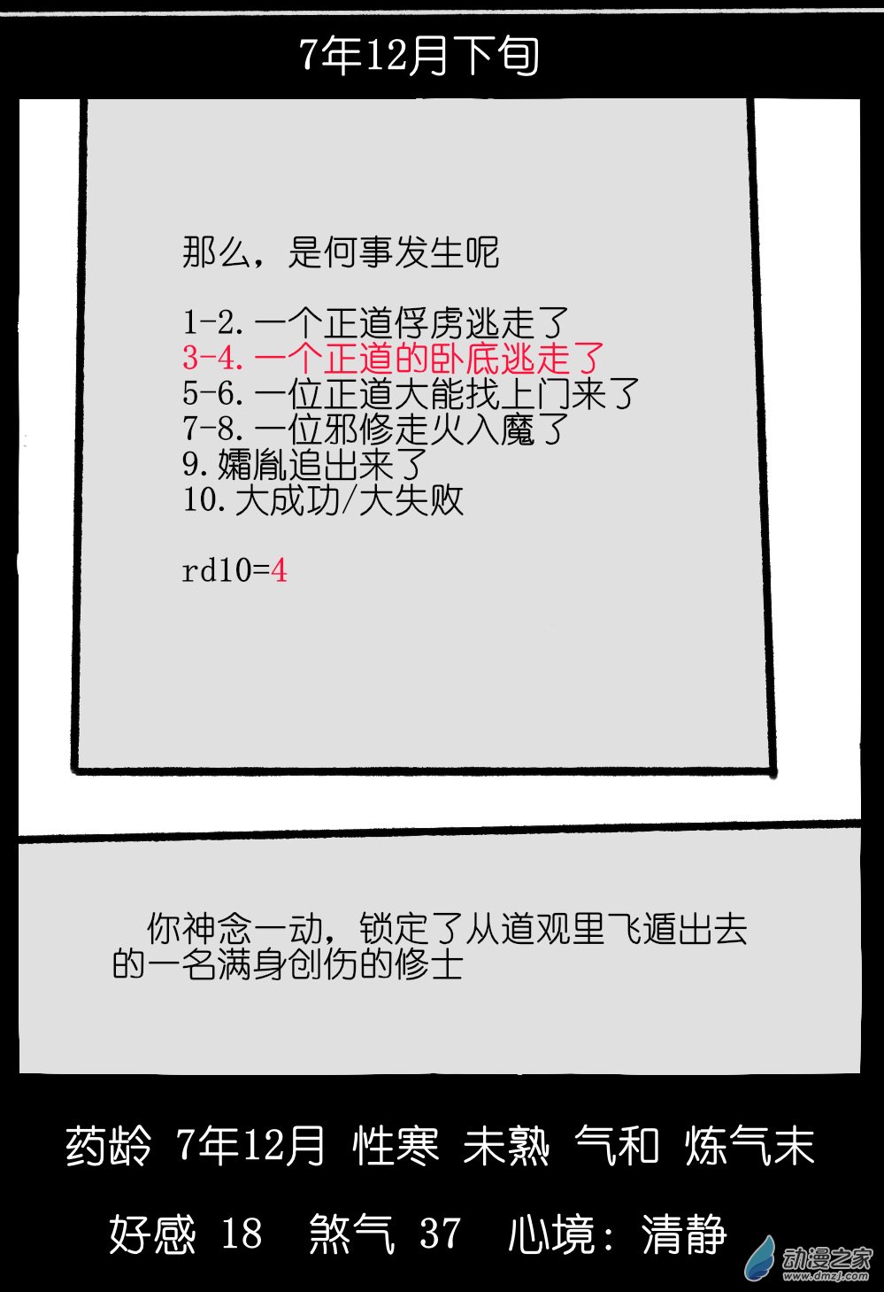 86.jpg
