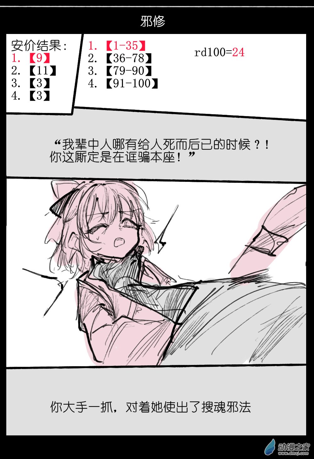 26.jpg