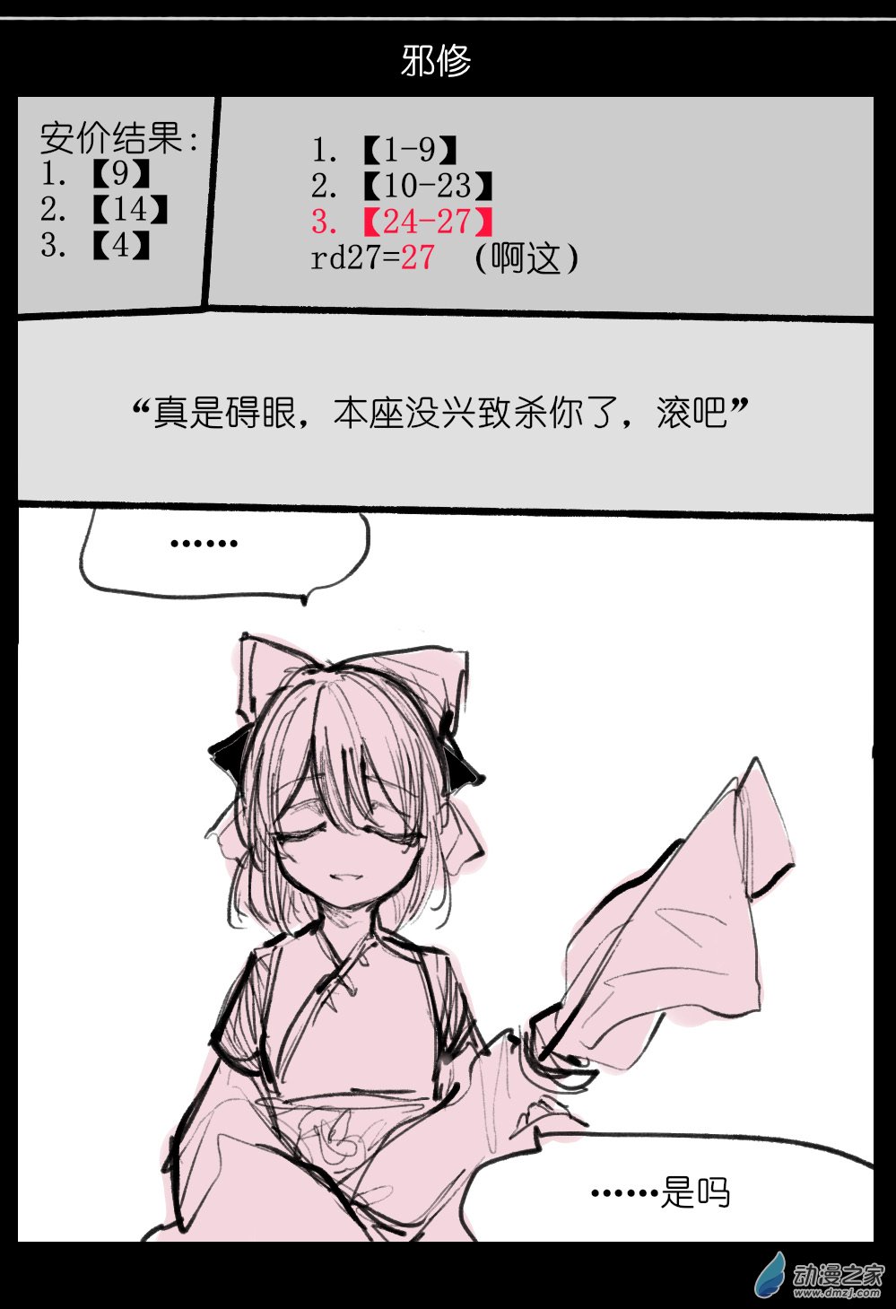 58.jpg