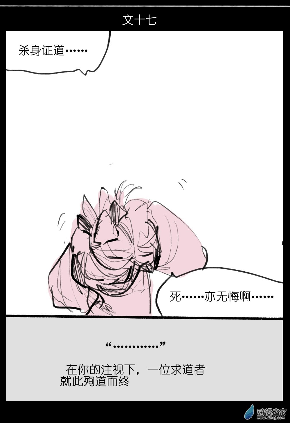 70.jpg