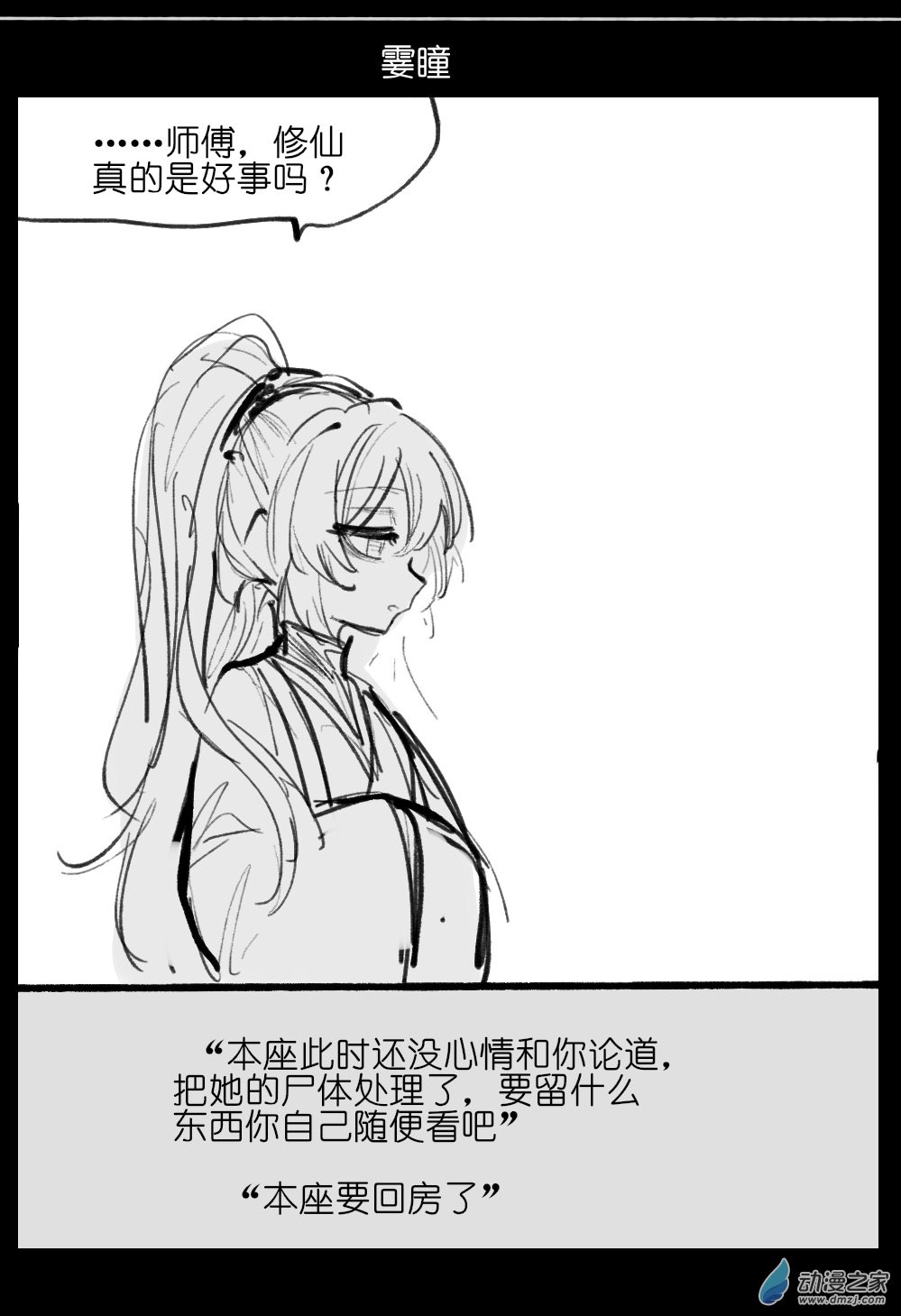 76.jpg