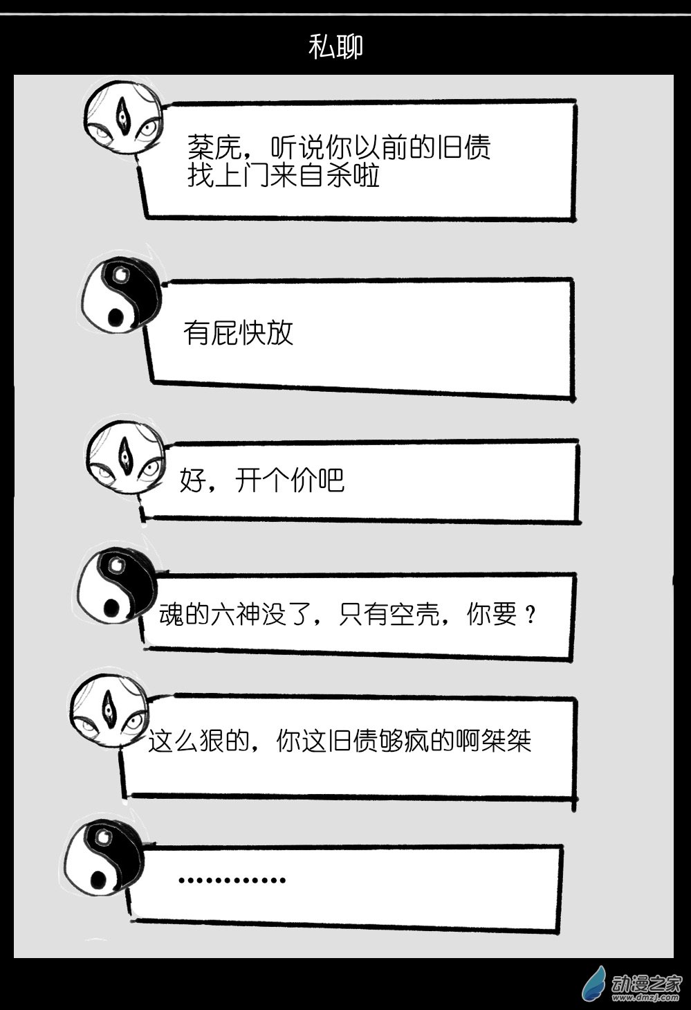 80.jpg