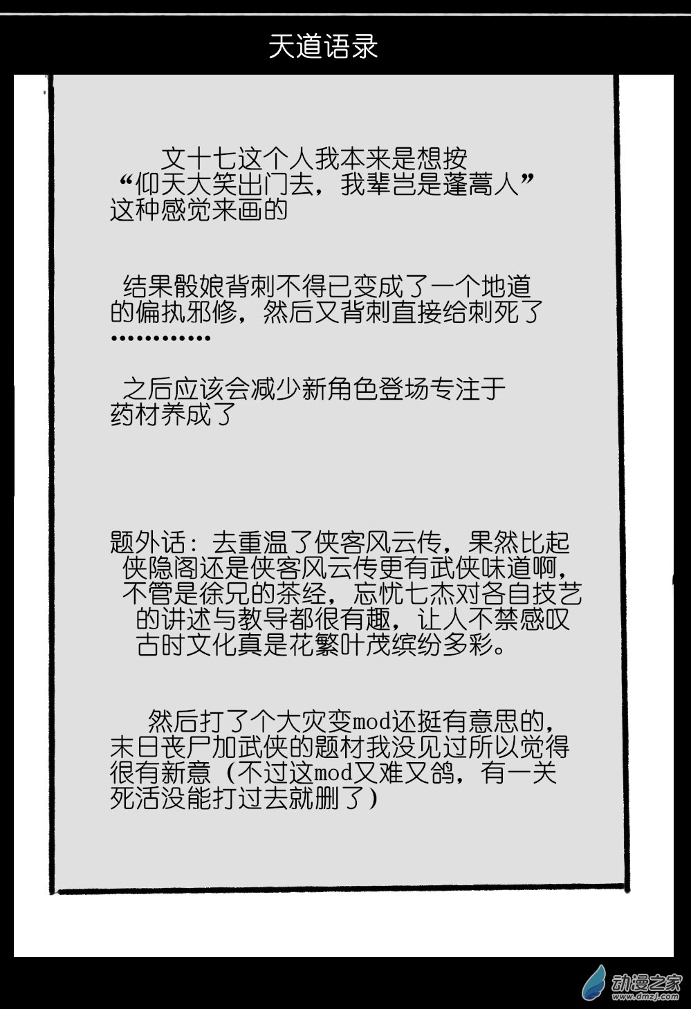 82.jpg