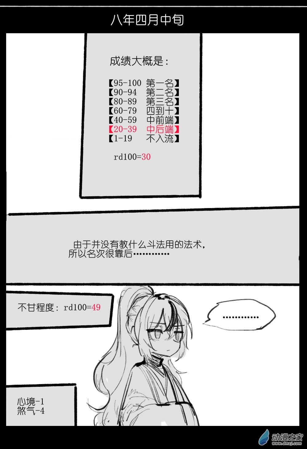 52.jpg