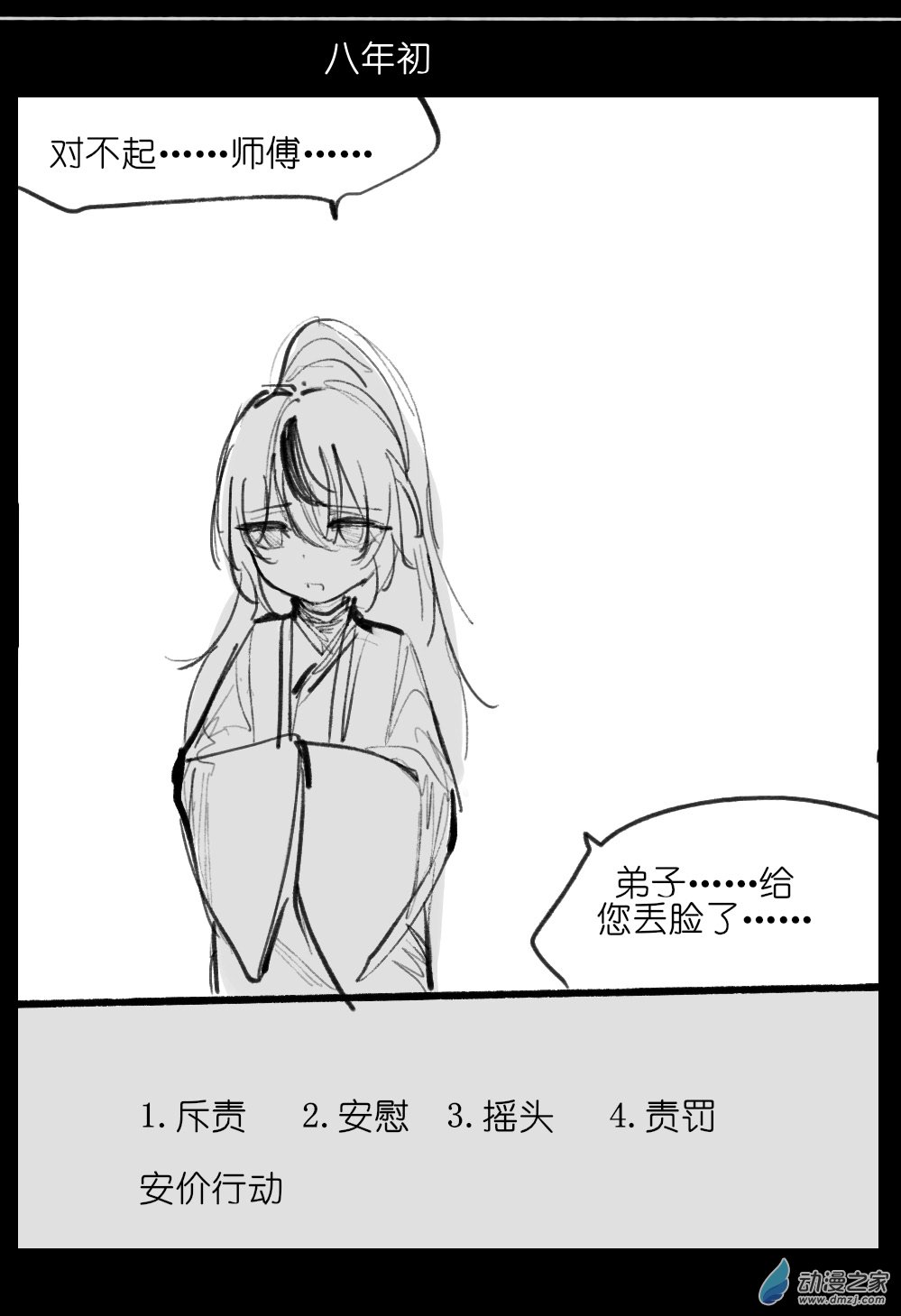 54.jpg