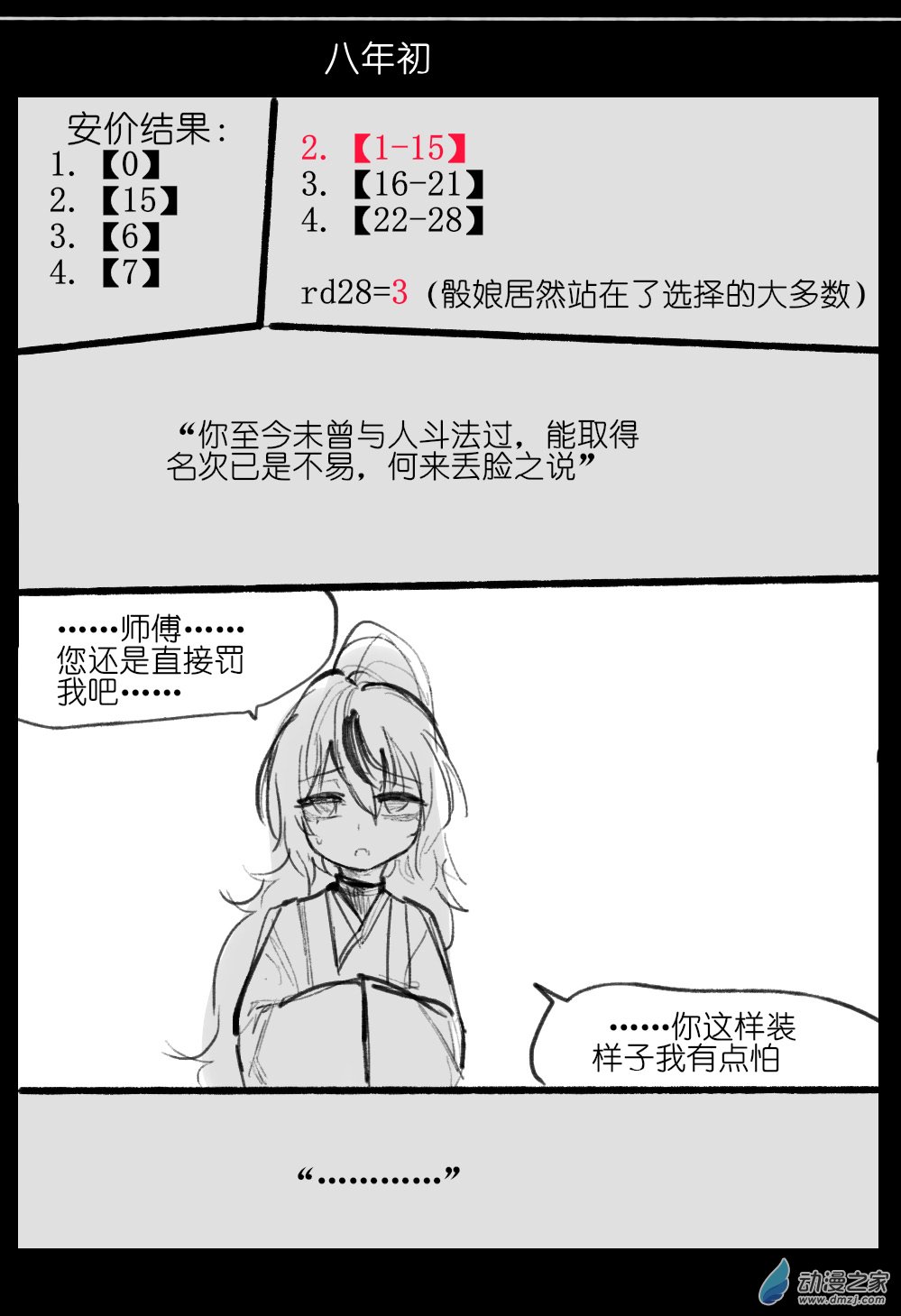 56.jpg