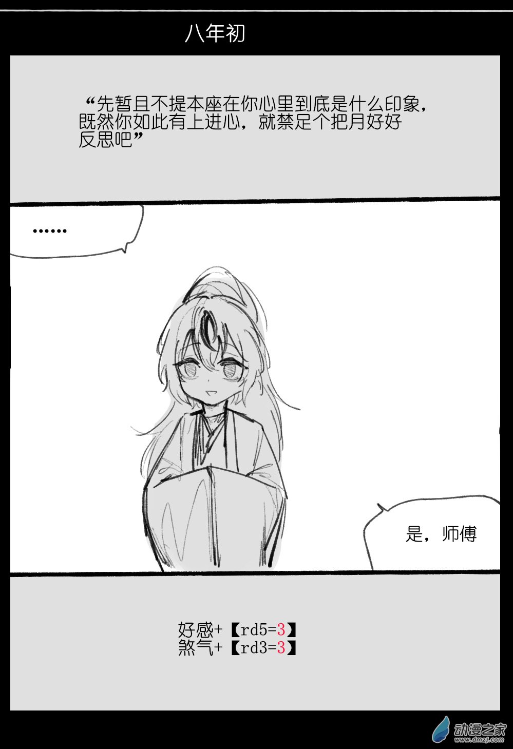 58.jpg