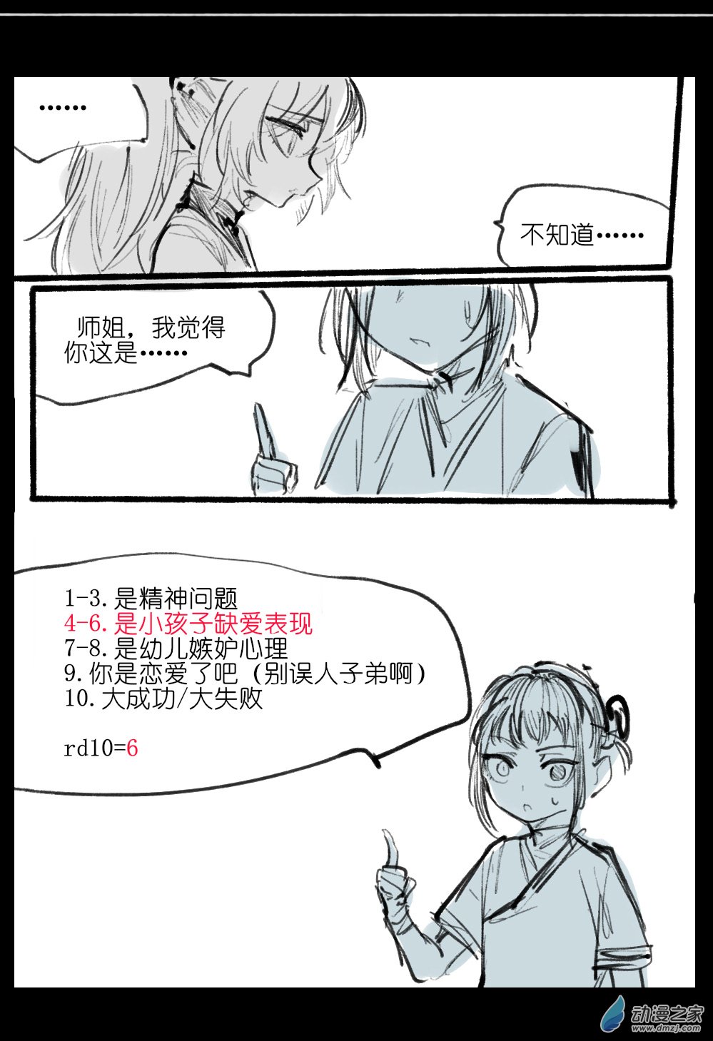 76.jpg