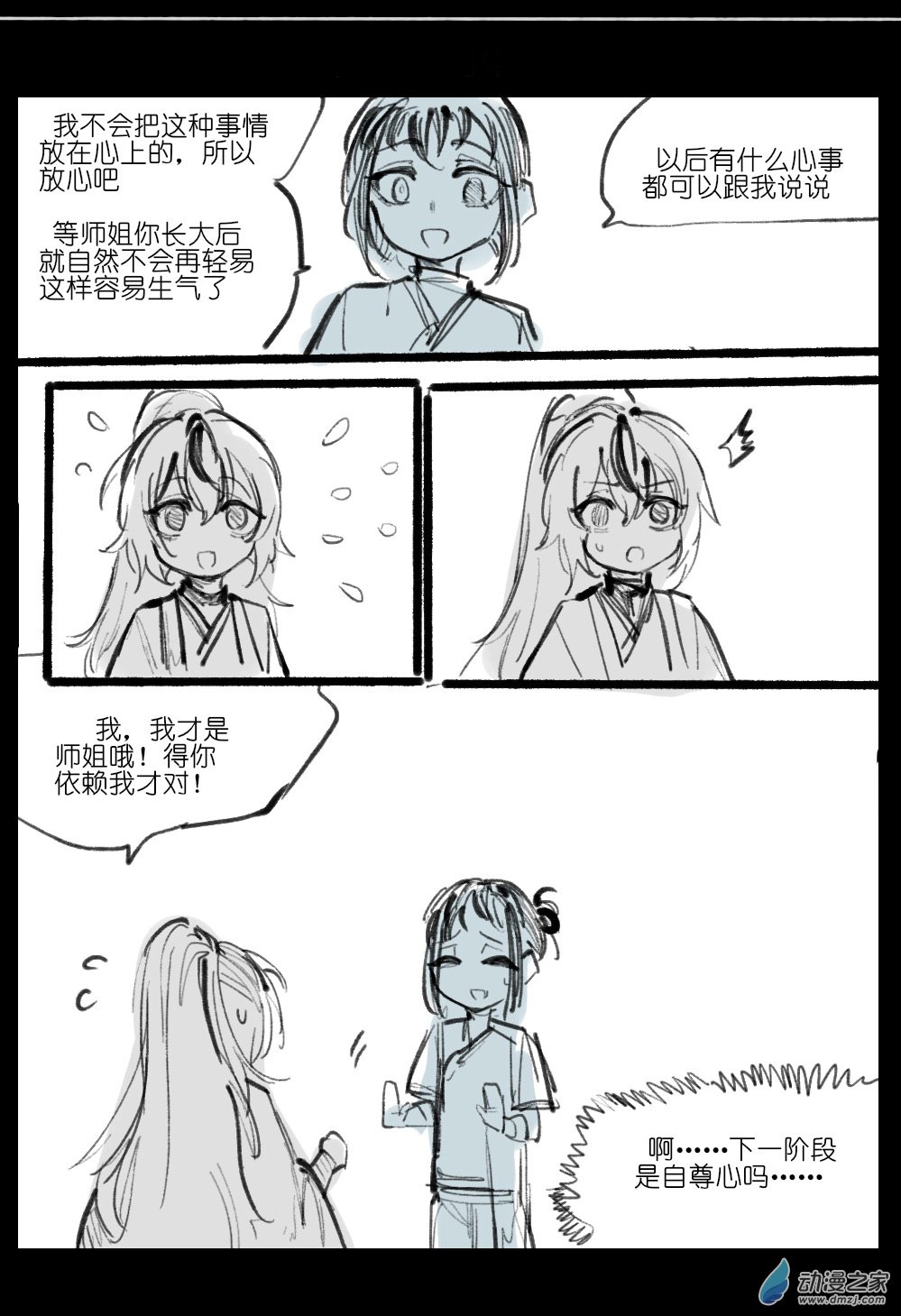 80.jpg