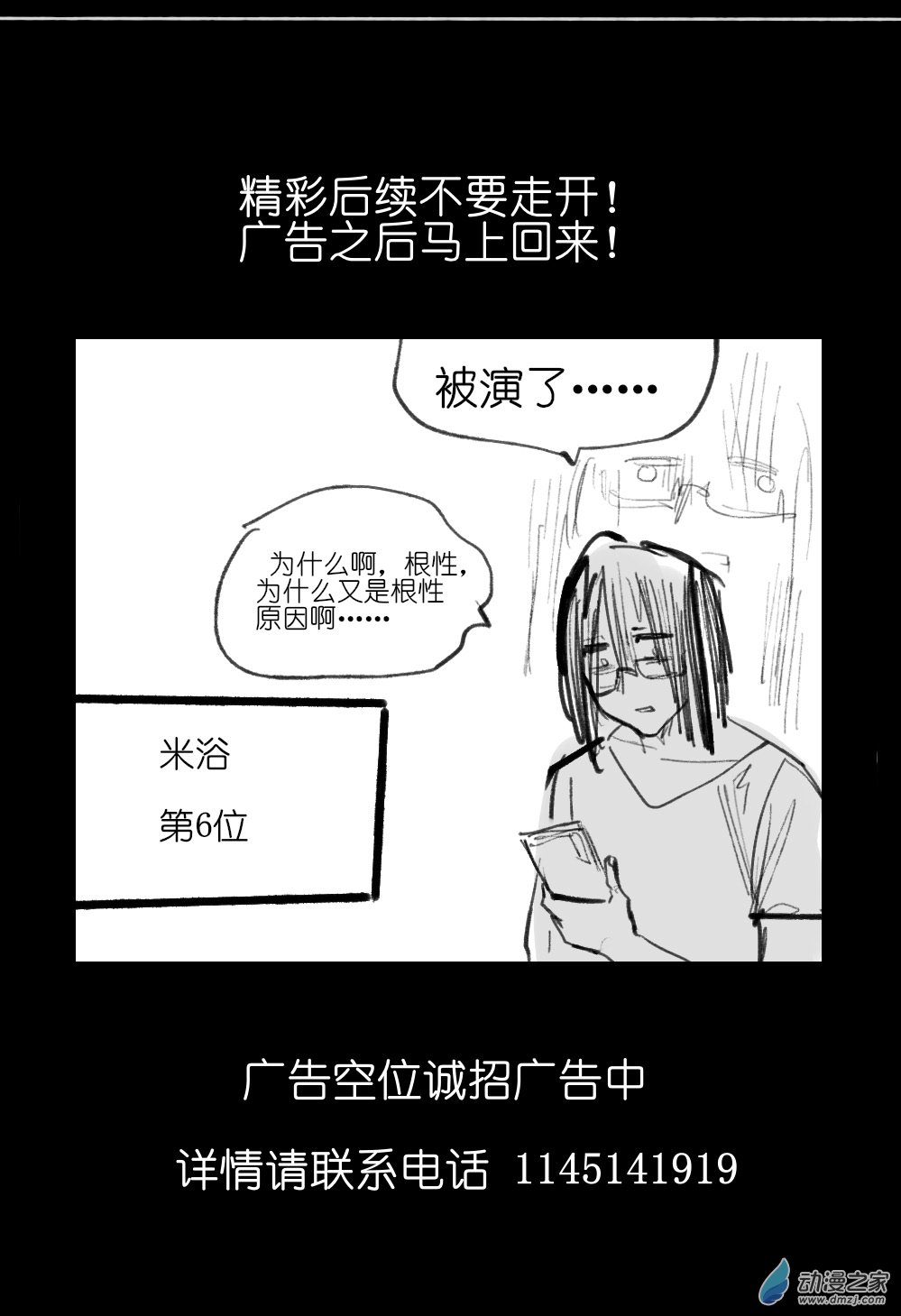 88.jpg