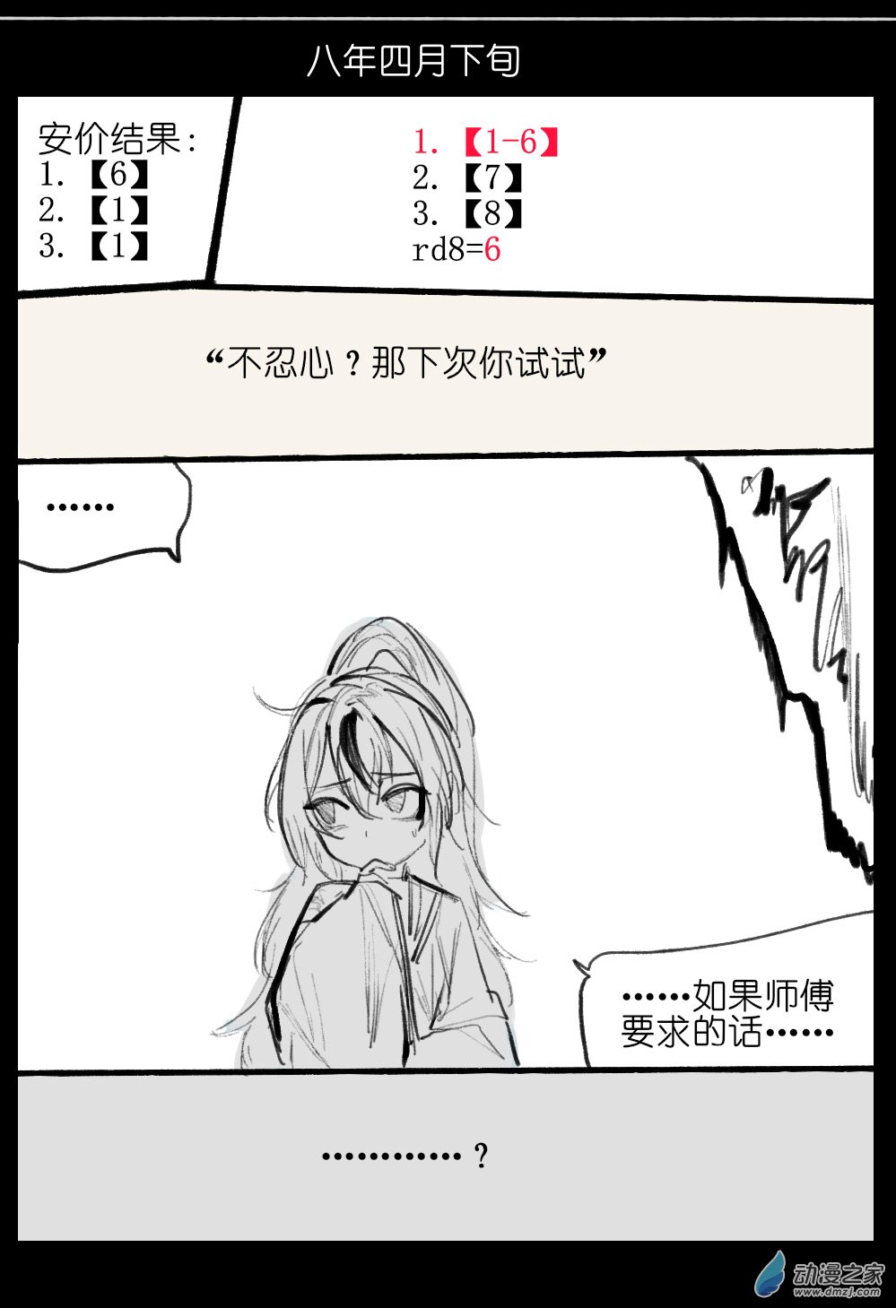 30.jpg