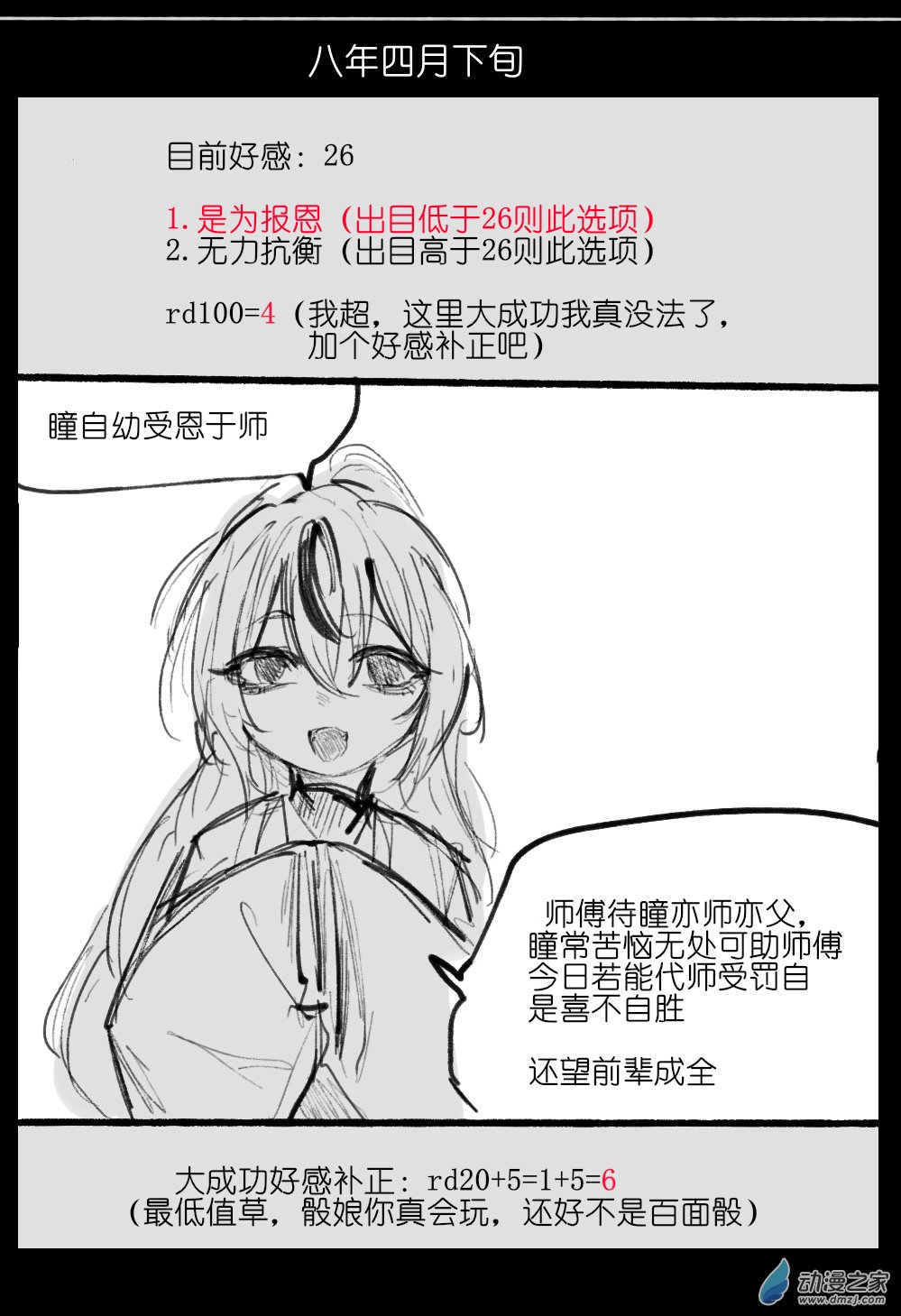 46.jpg