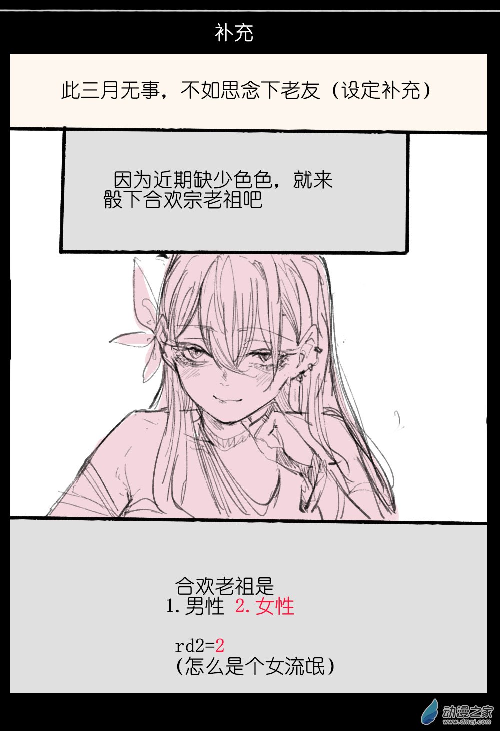 64.jpg