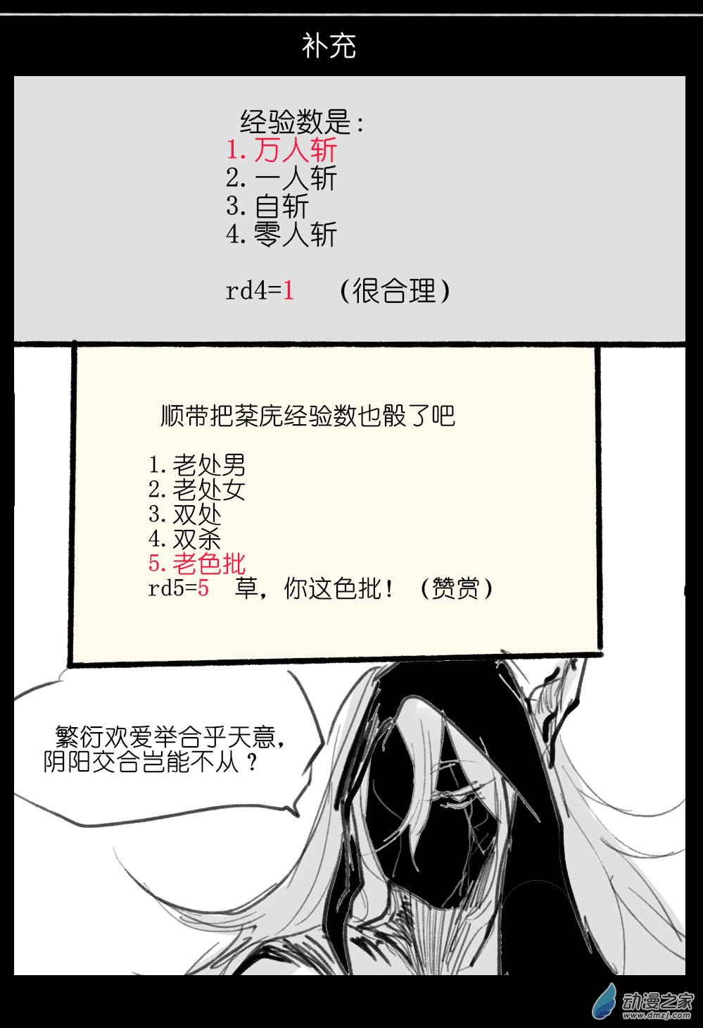 66.jpg