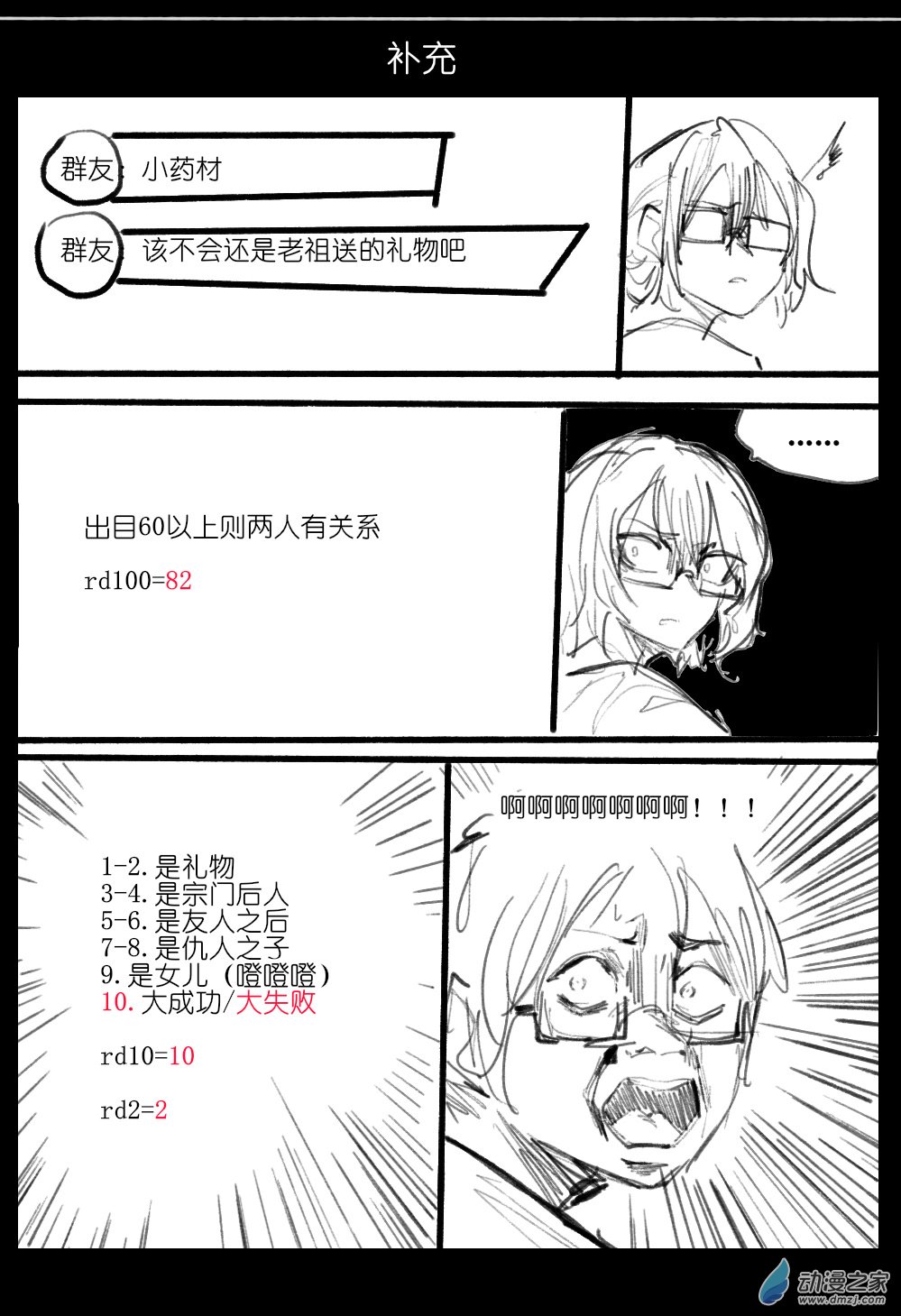 72.jpg