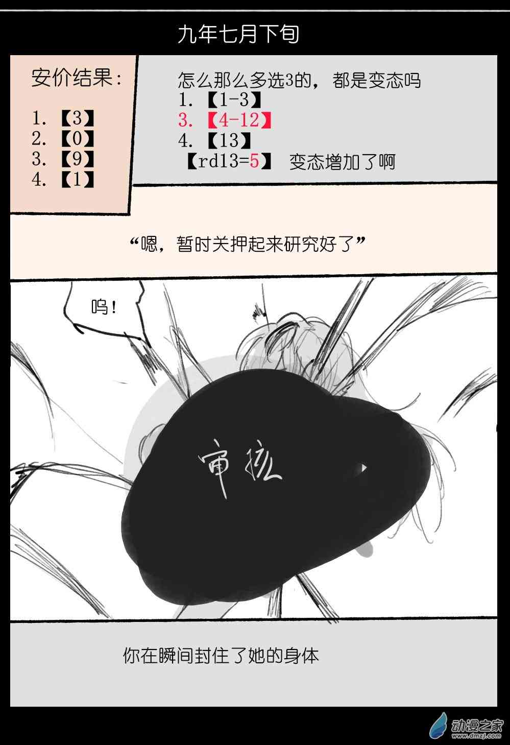 28.jpg