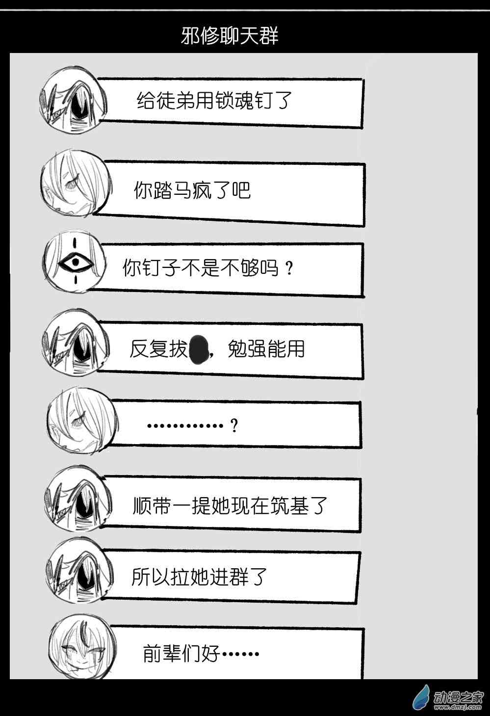 82.jpg