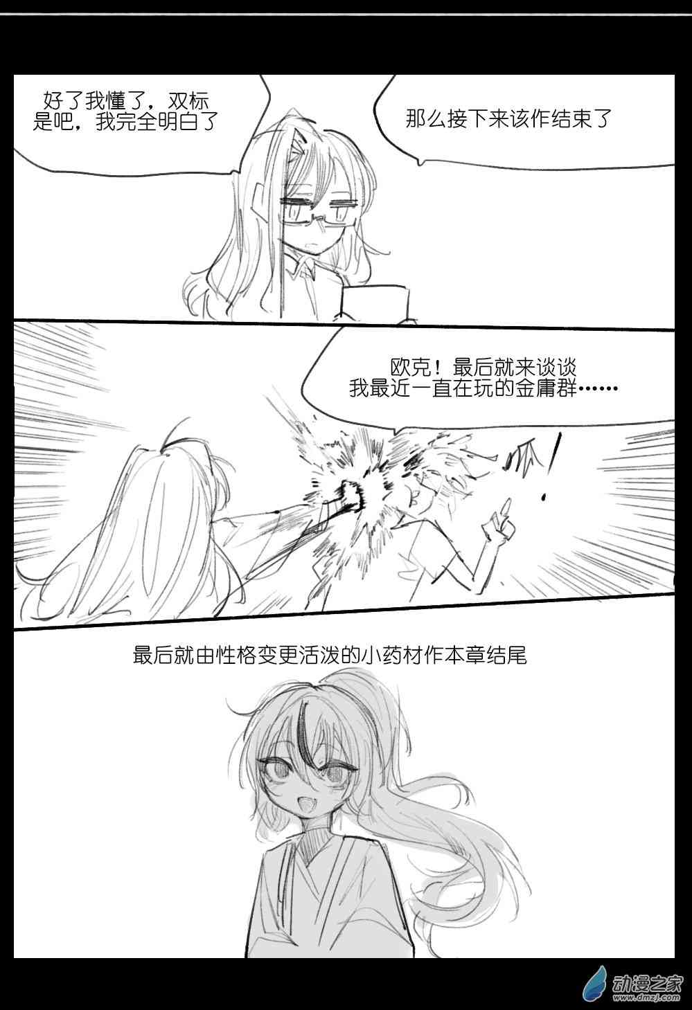 94.jpg