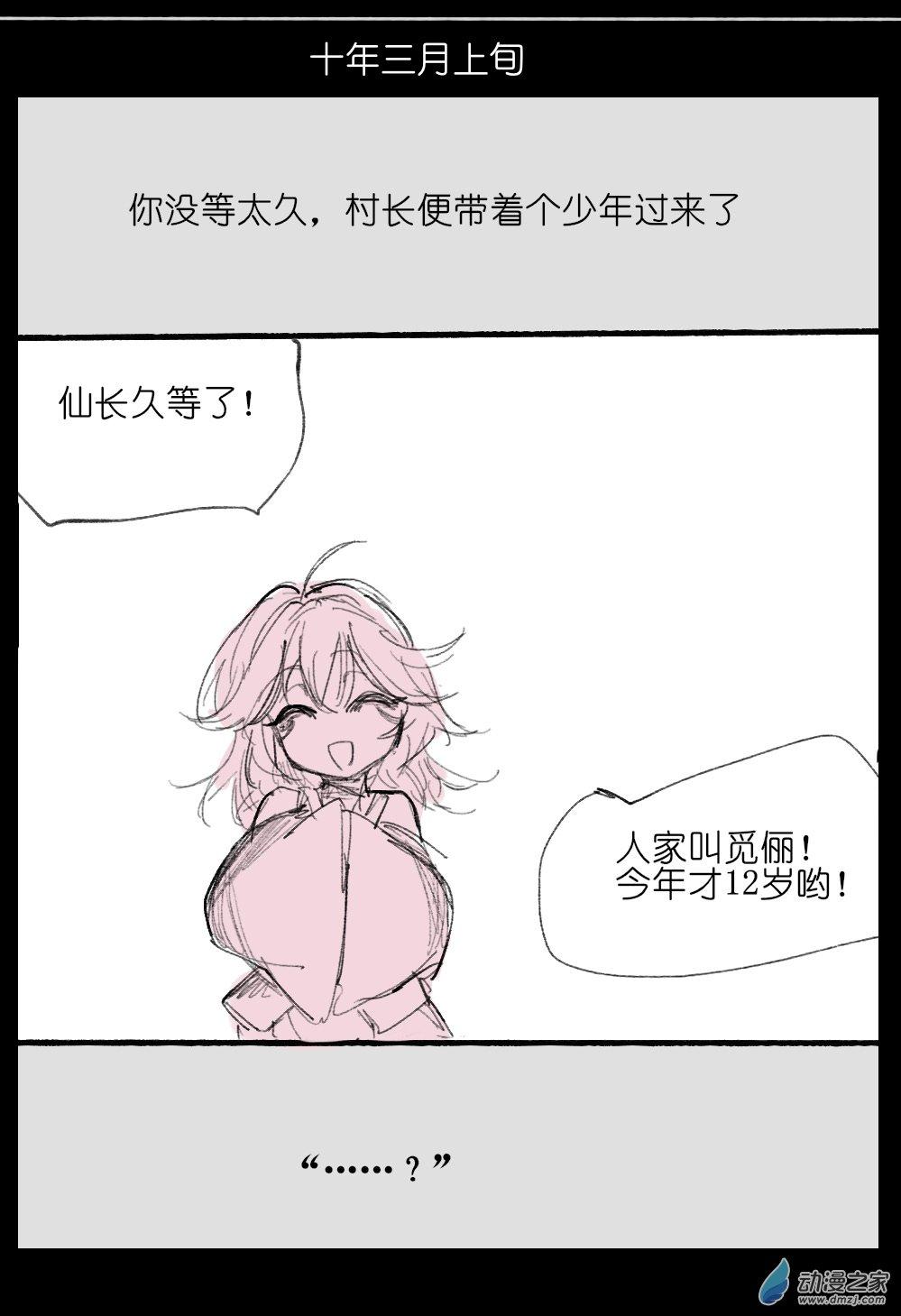 38.jpg