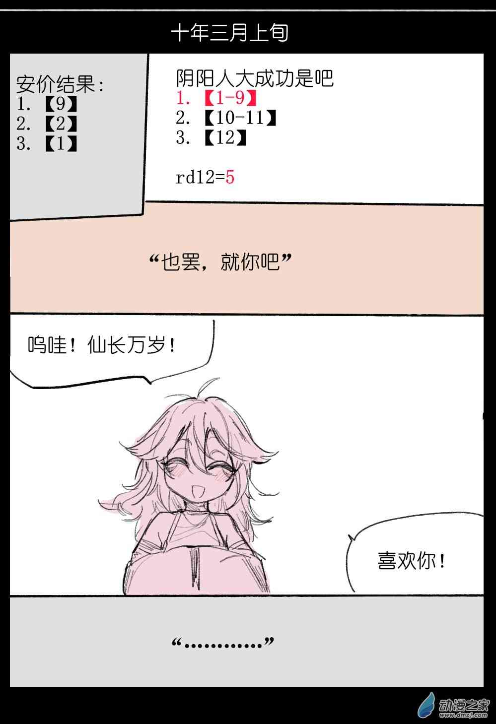 42.jpg