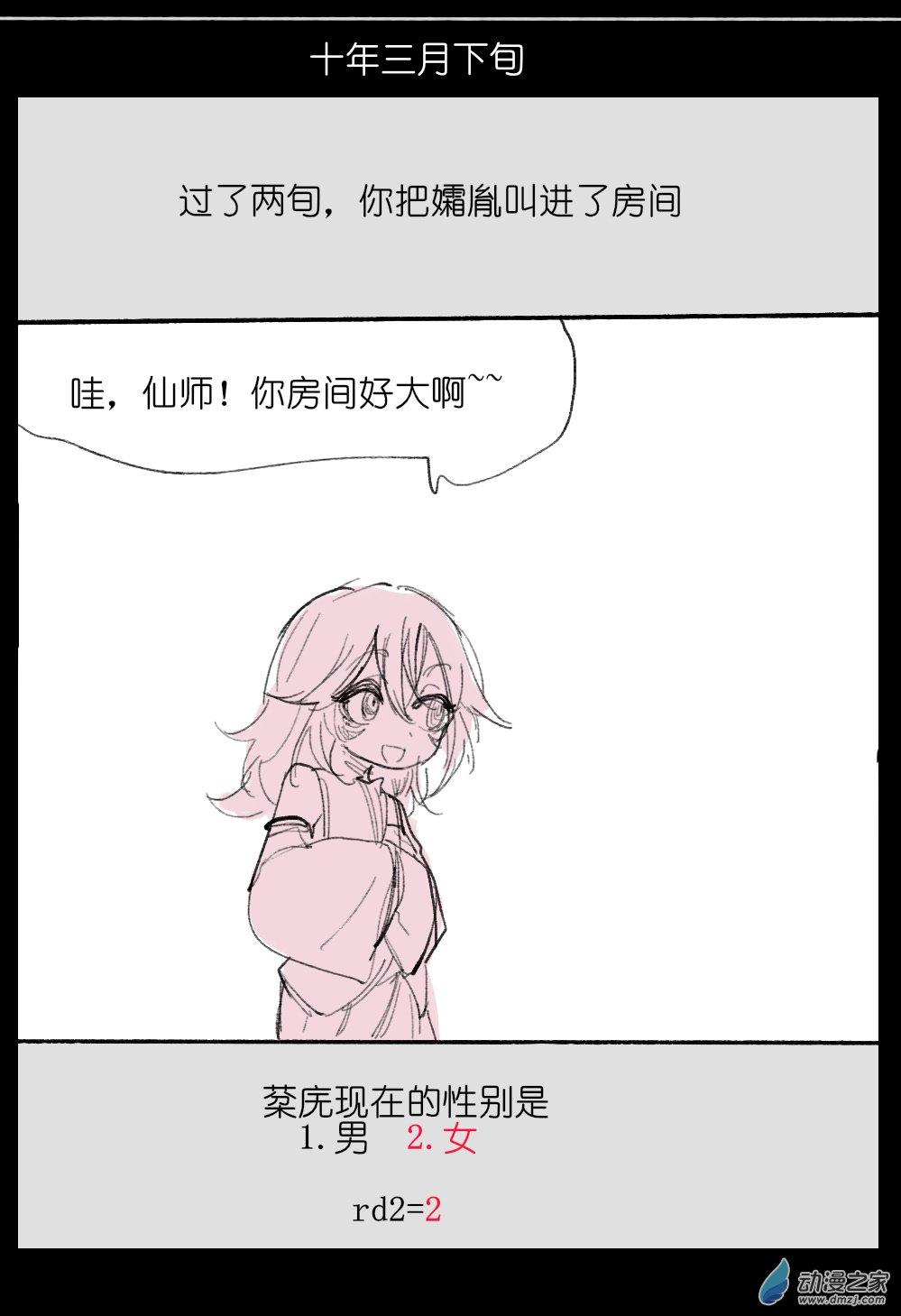 44.jpg