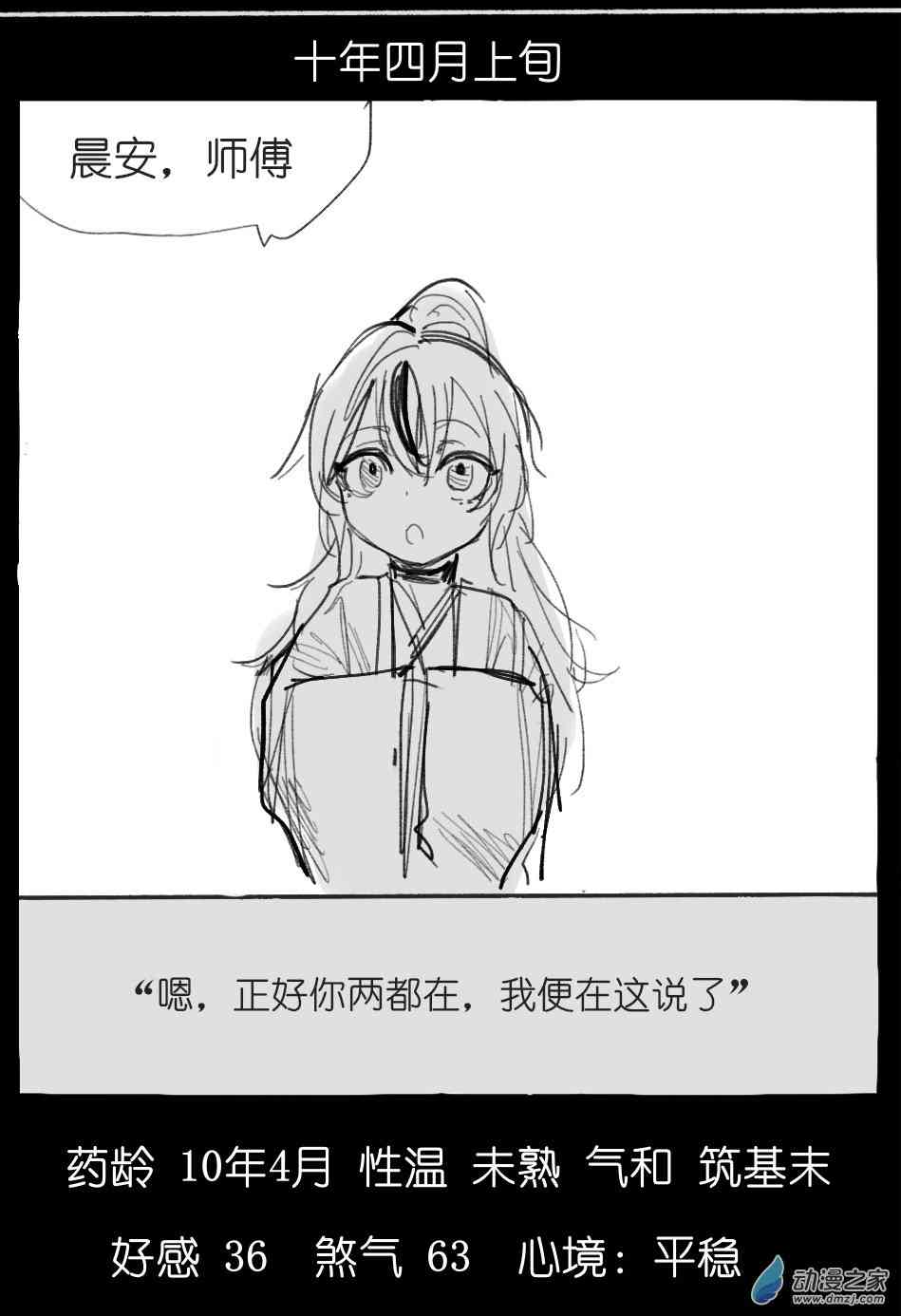78.jpg