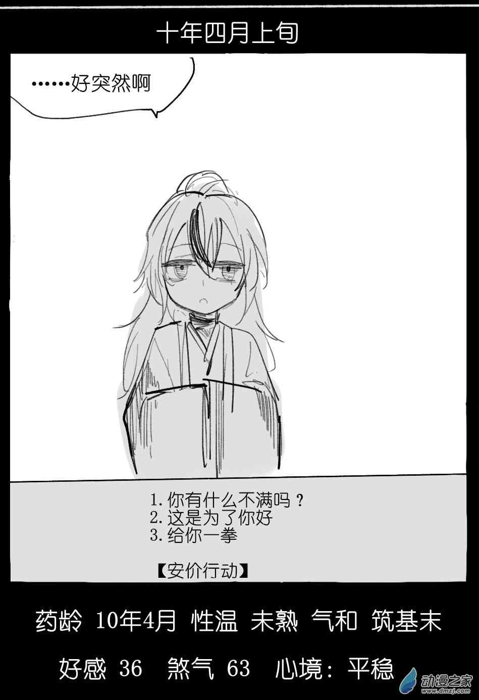 84.jpg