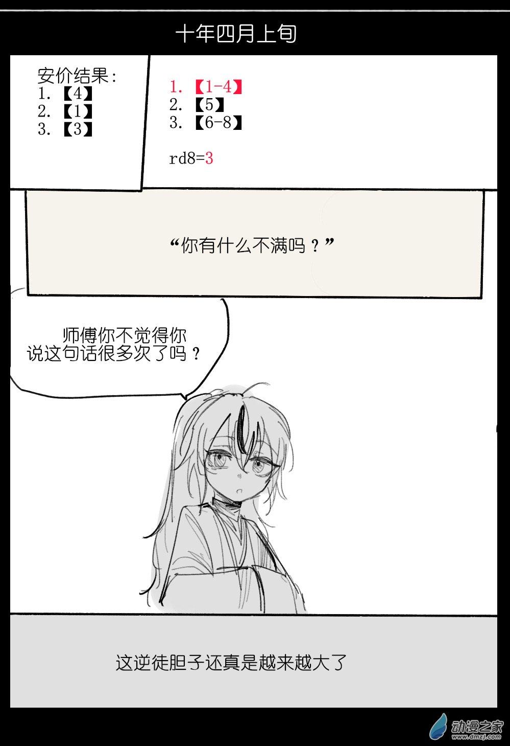 86.jpg