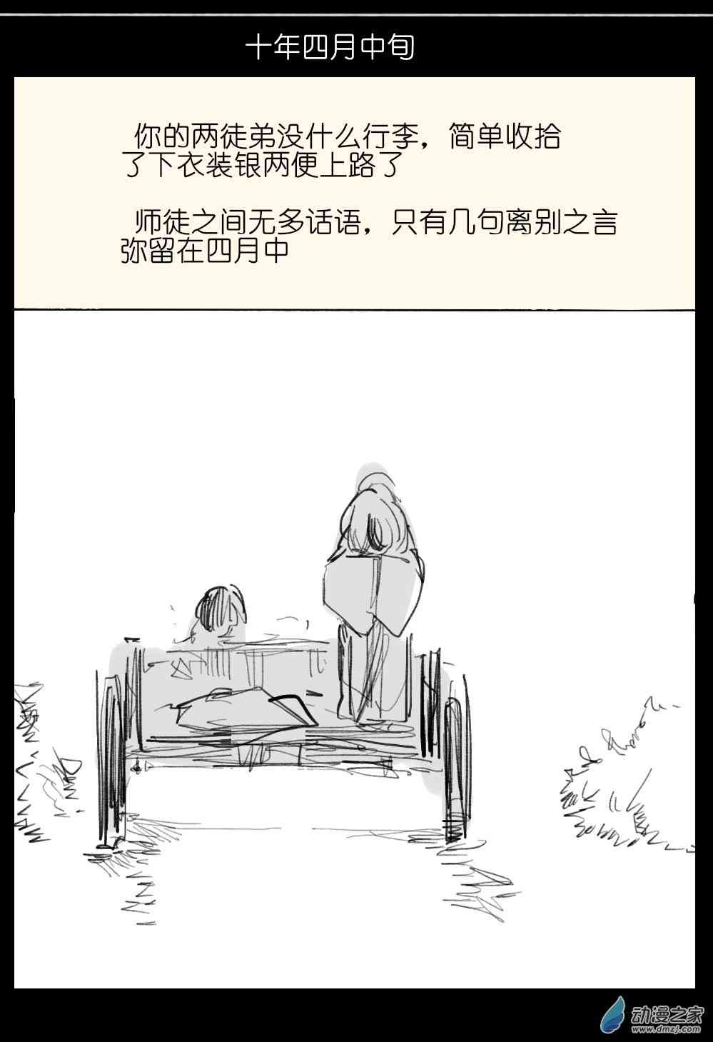88.jpg