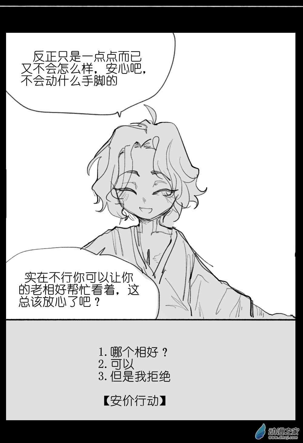 104.jpg