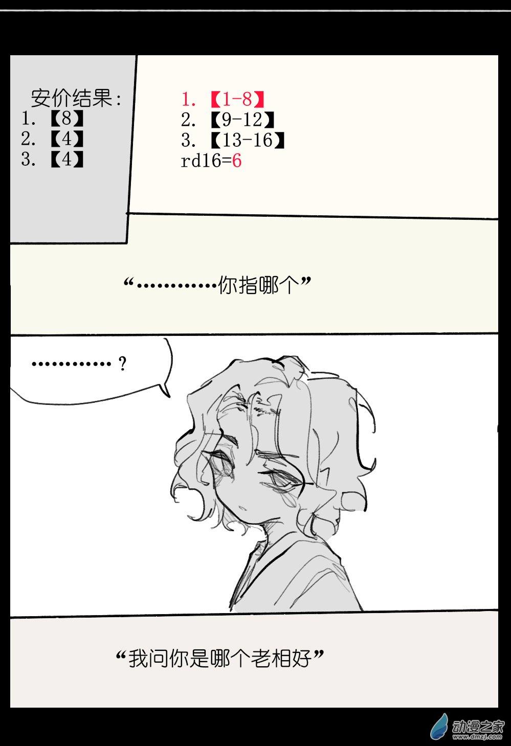 106.jpg