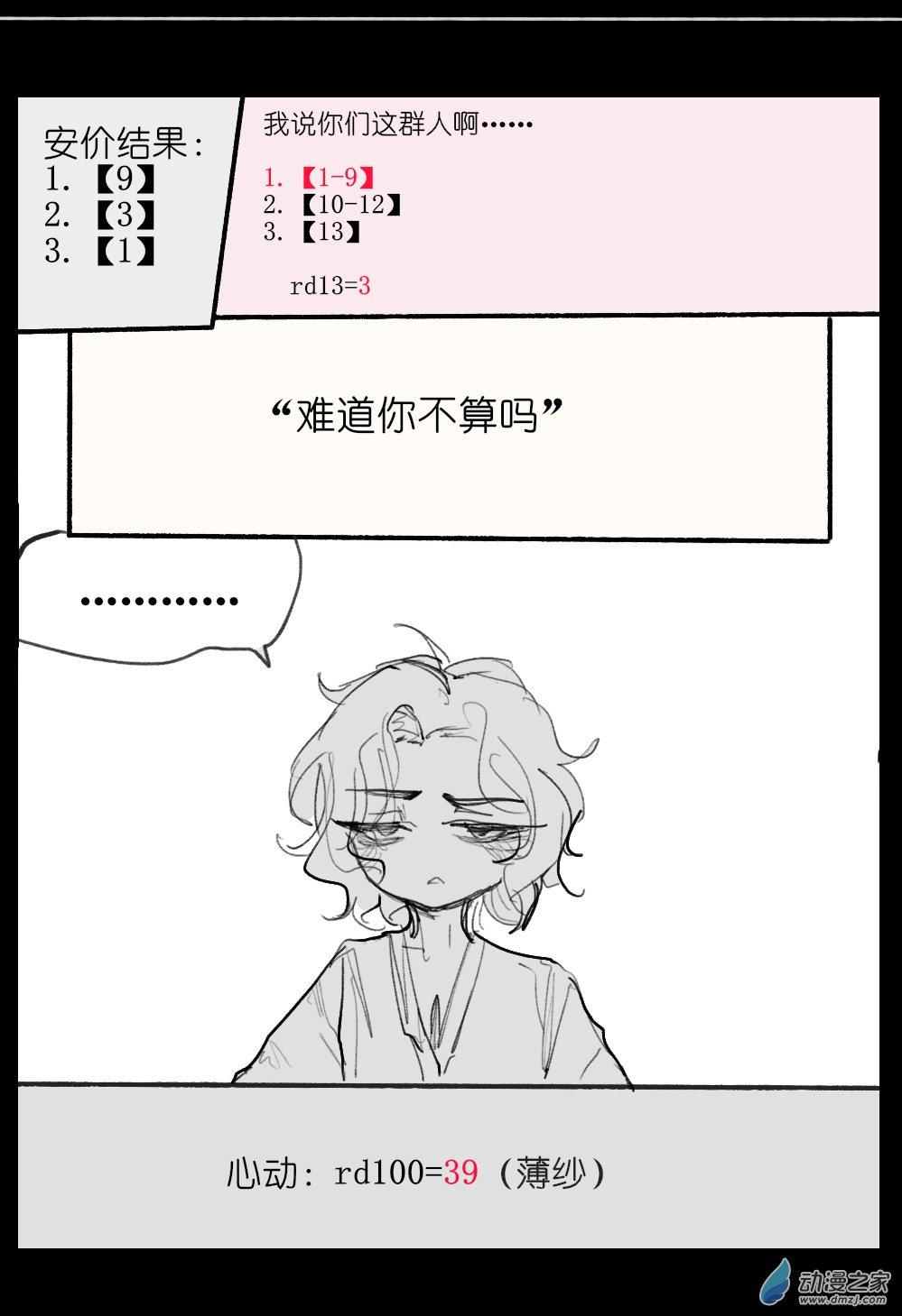 110.jpg