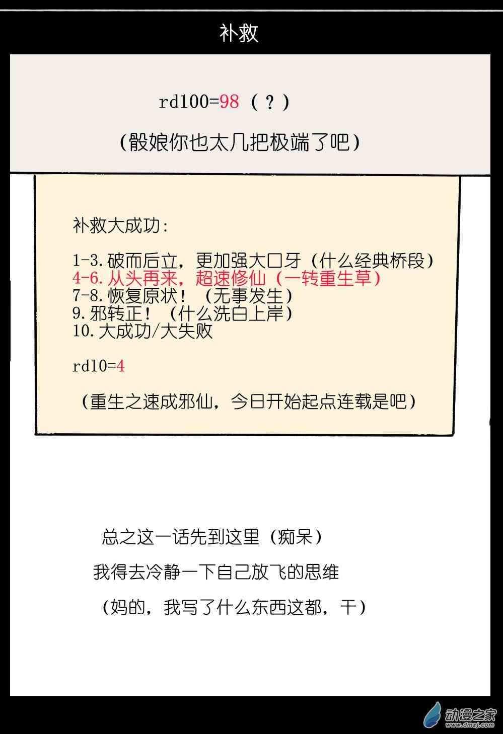 118.jpg