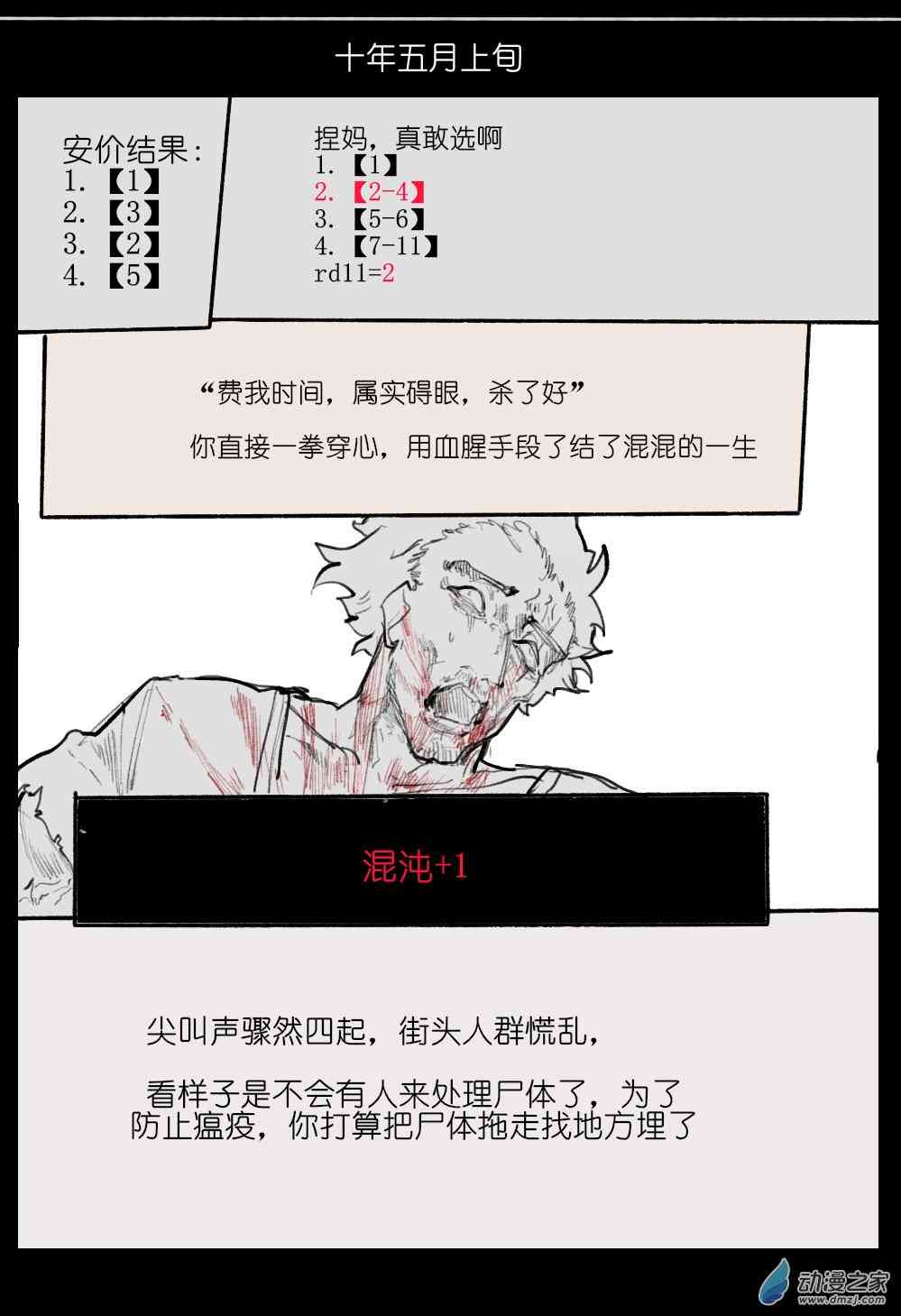32.jpg