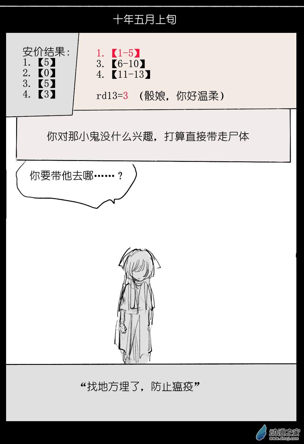 38.jpg