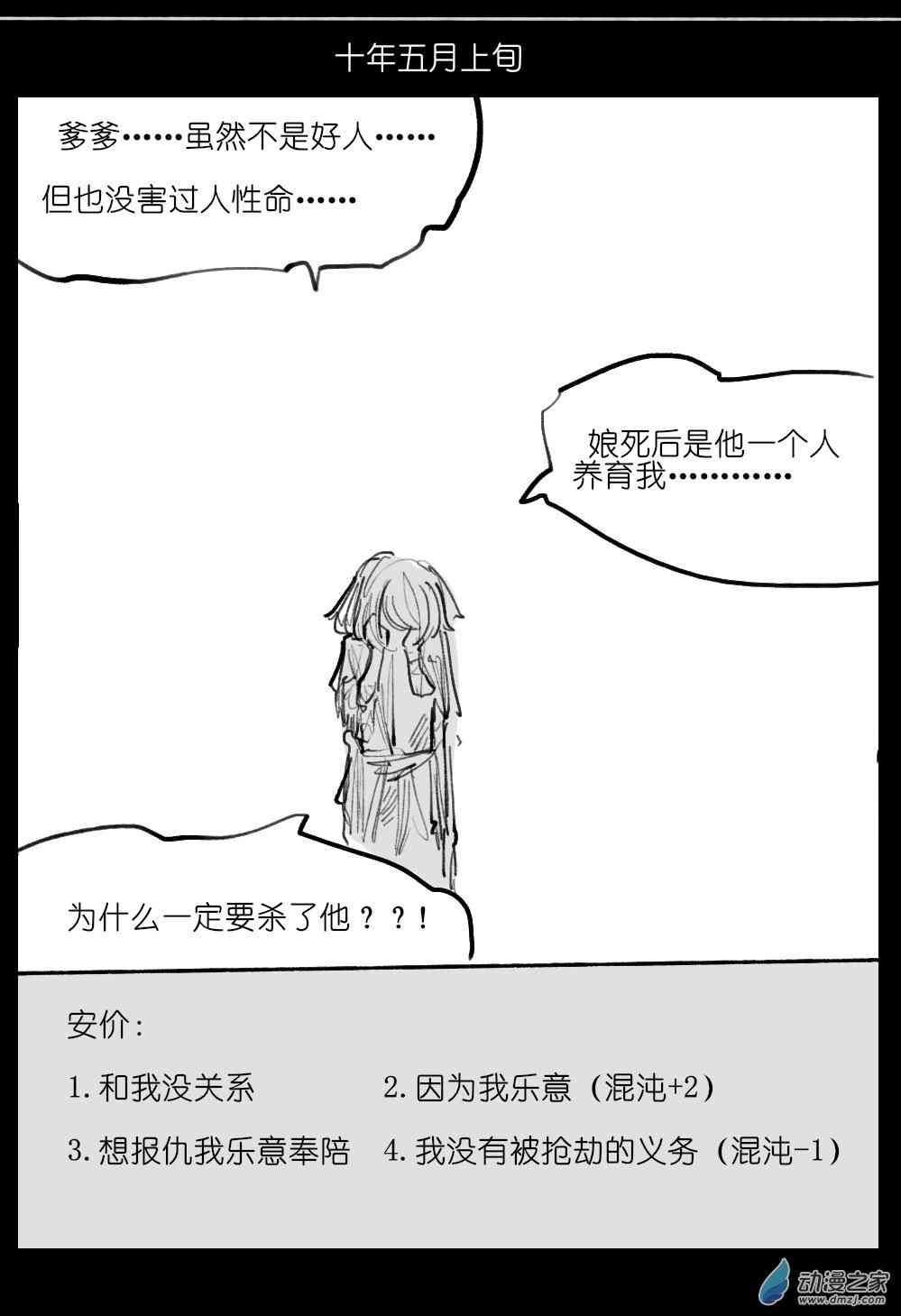 42.jpg