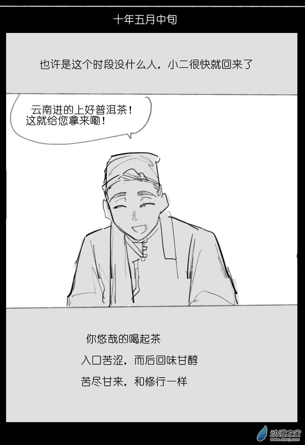 56.jpg