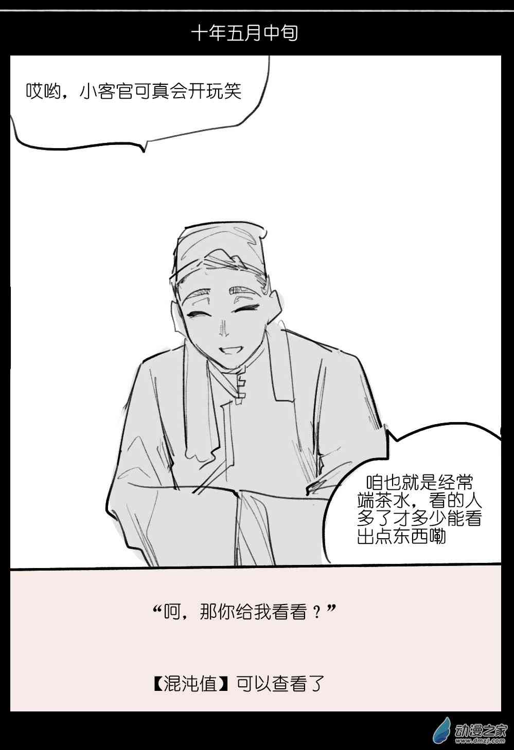 60.jpg